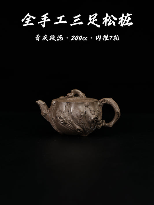 全手工三足鬆樁 青灰段泥 200cc