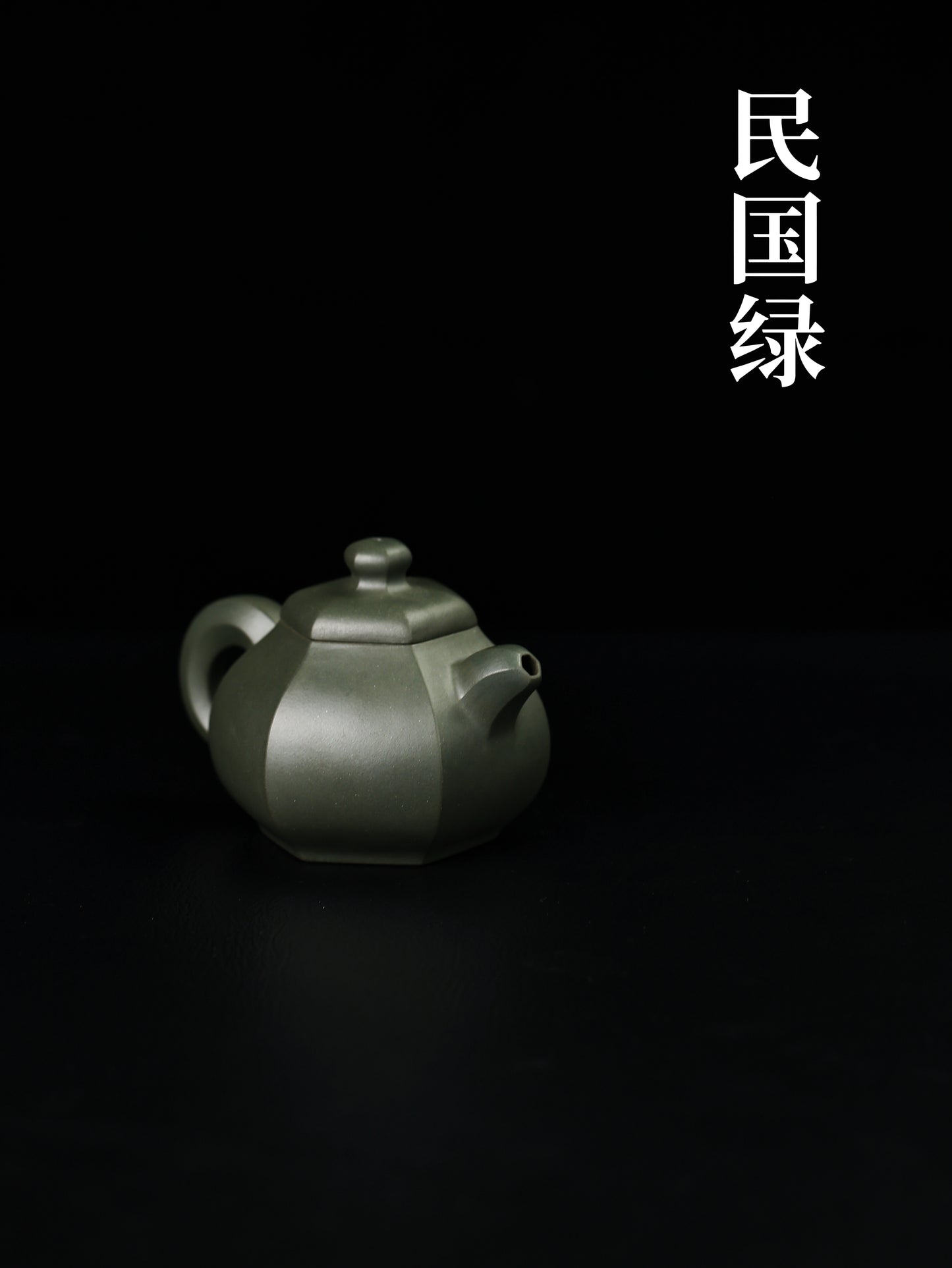 全手工六方潤瓜 民國綠 180cc
