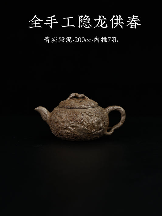 全手工隱龍供春 青灰段泥 200cc
