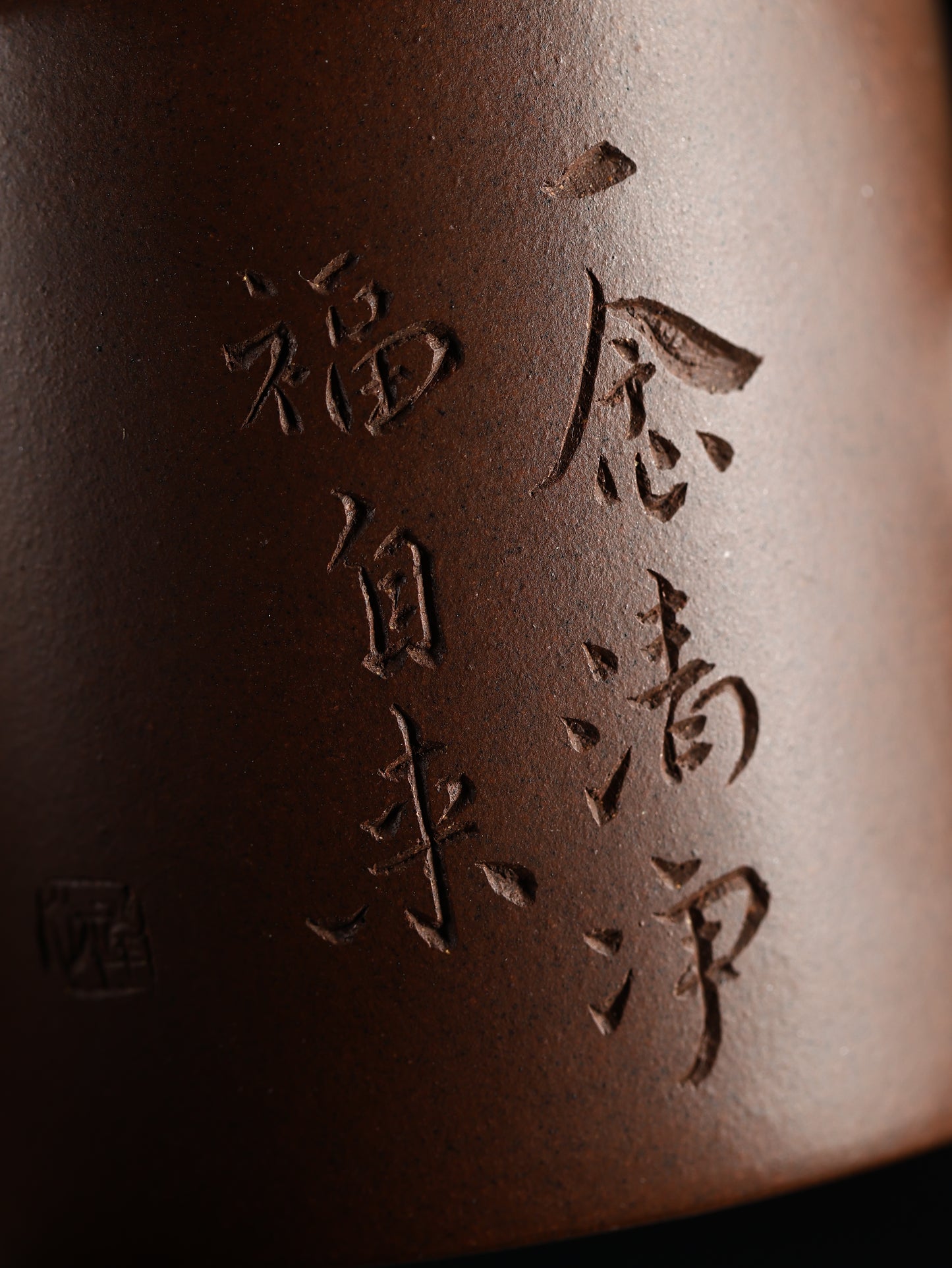 雙圈直筒壺 紫泥 200cc