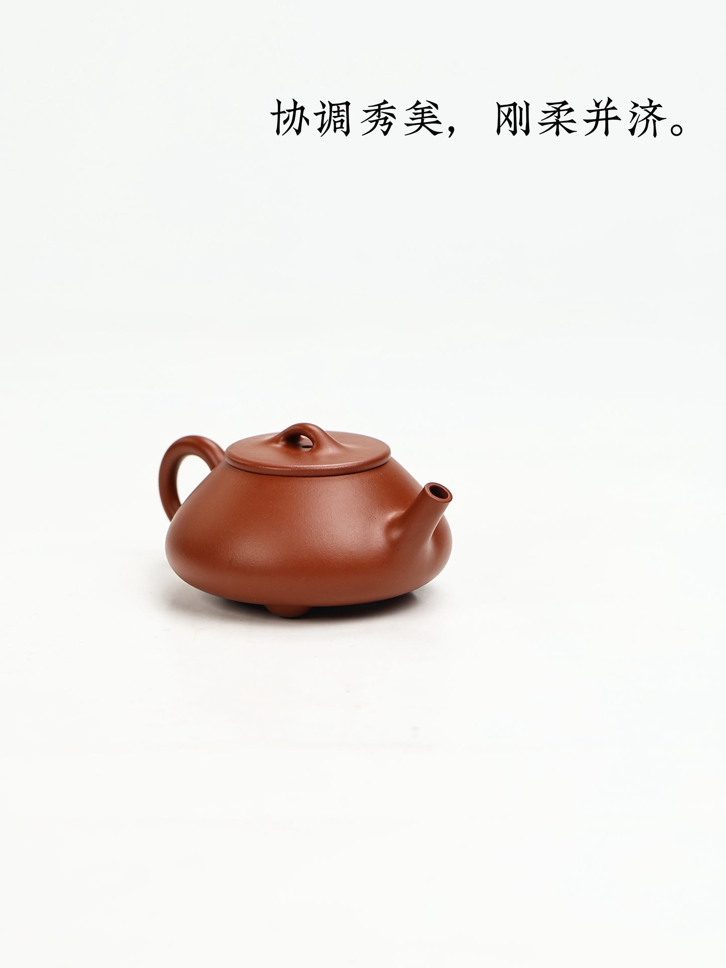 摹王寅春款 小石瓢壺 朱泥 120cc