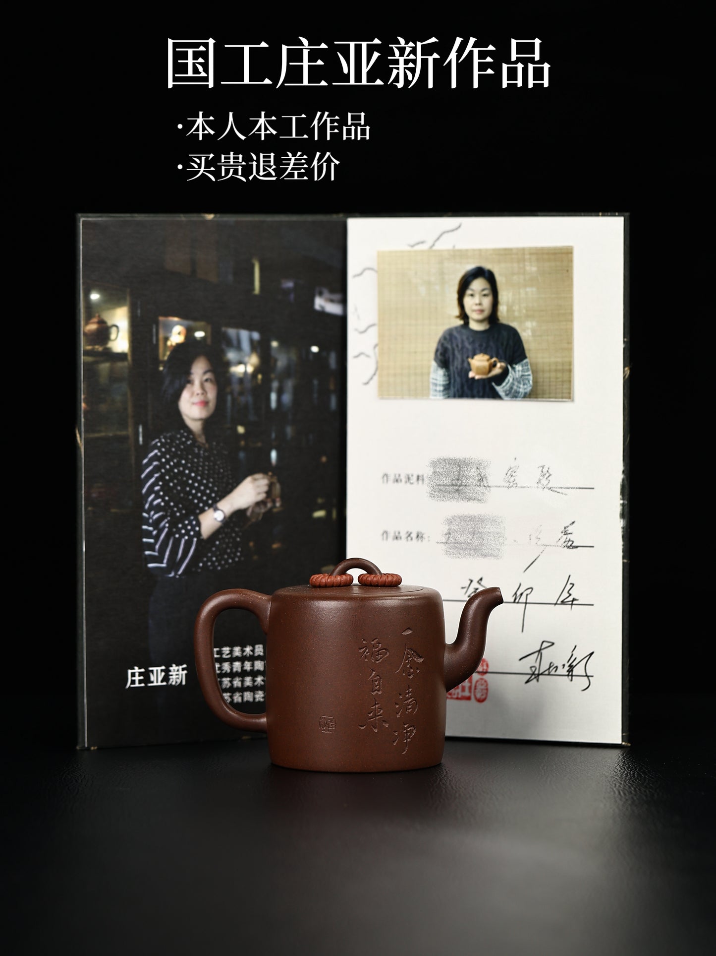 雙圈直筒壺 紫泥 200cc
