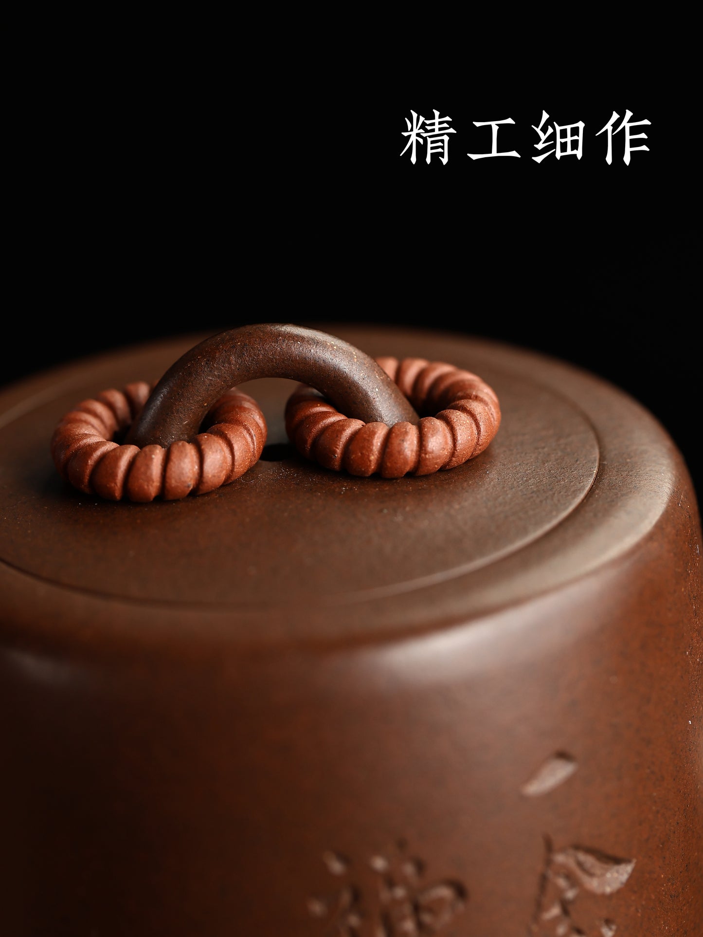 雙圈直筒壺 紫泥 200cc