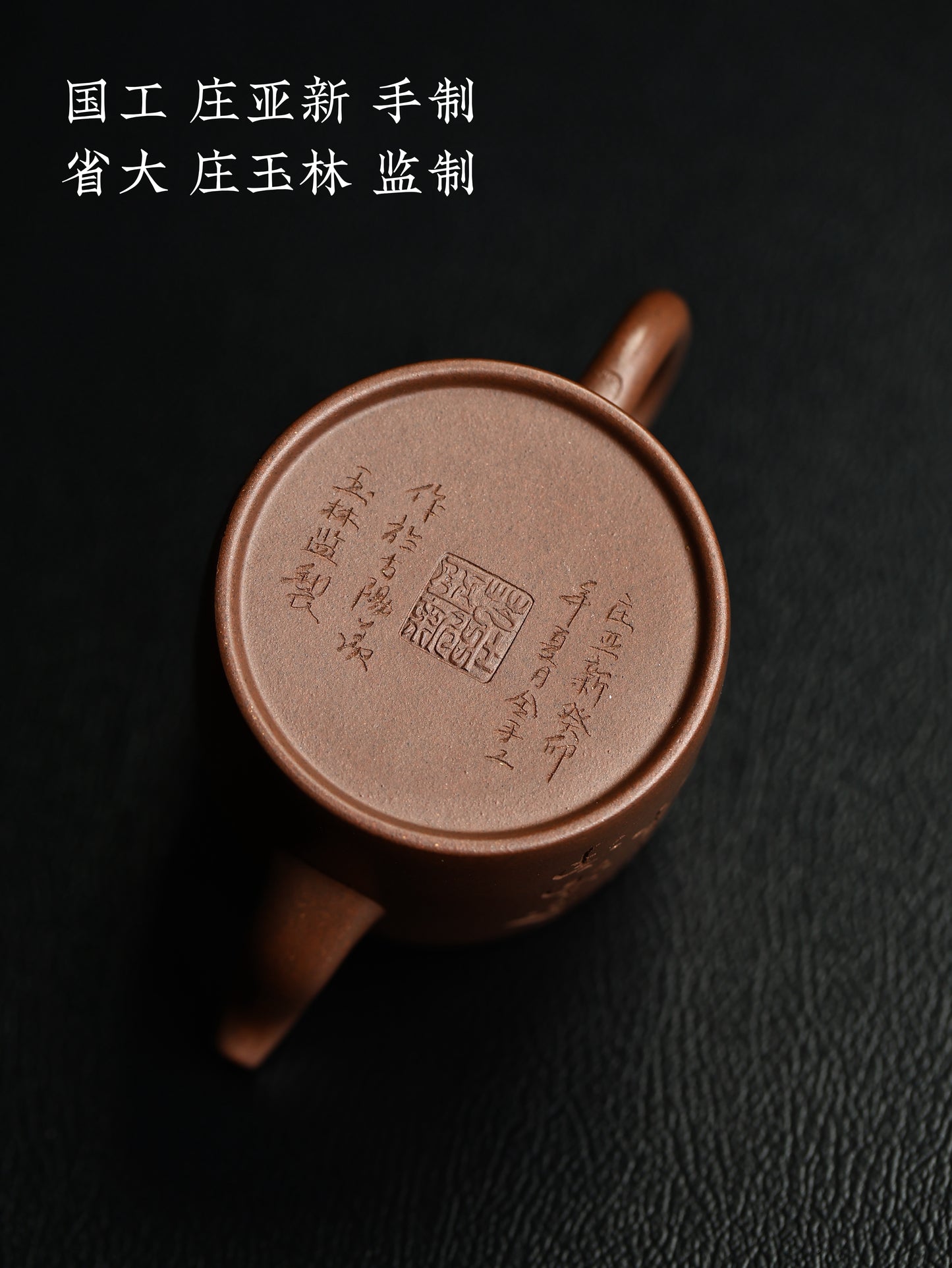 雙圈直筒壺 紫泥 200cc