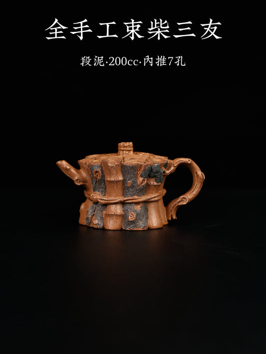 束柴三友 段泥 200cc