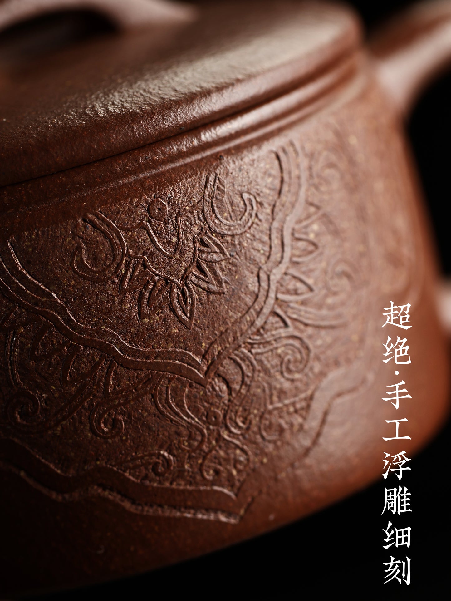 漢瓦 早期紫泥 130cc