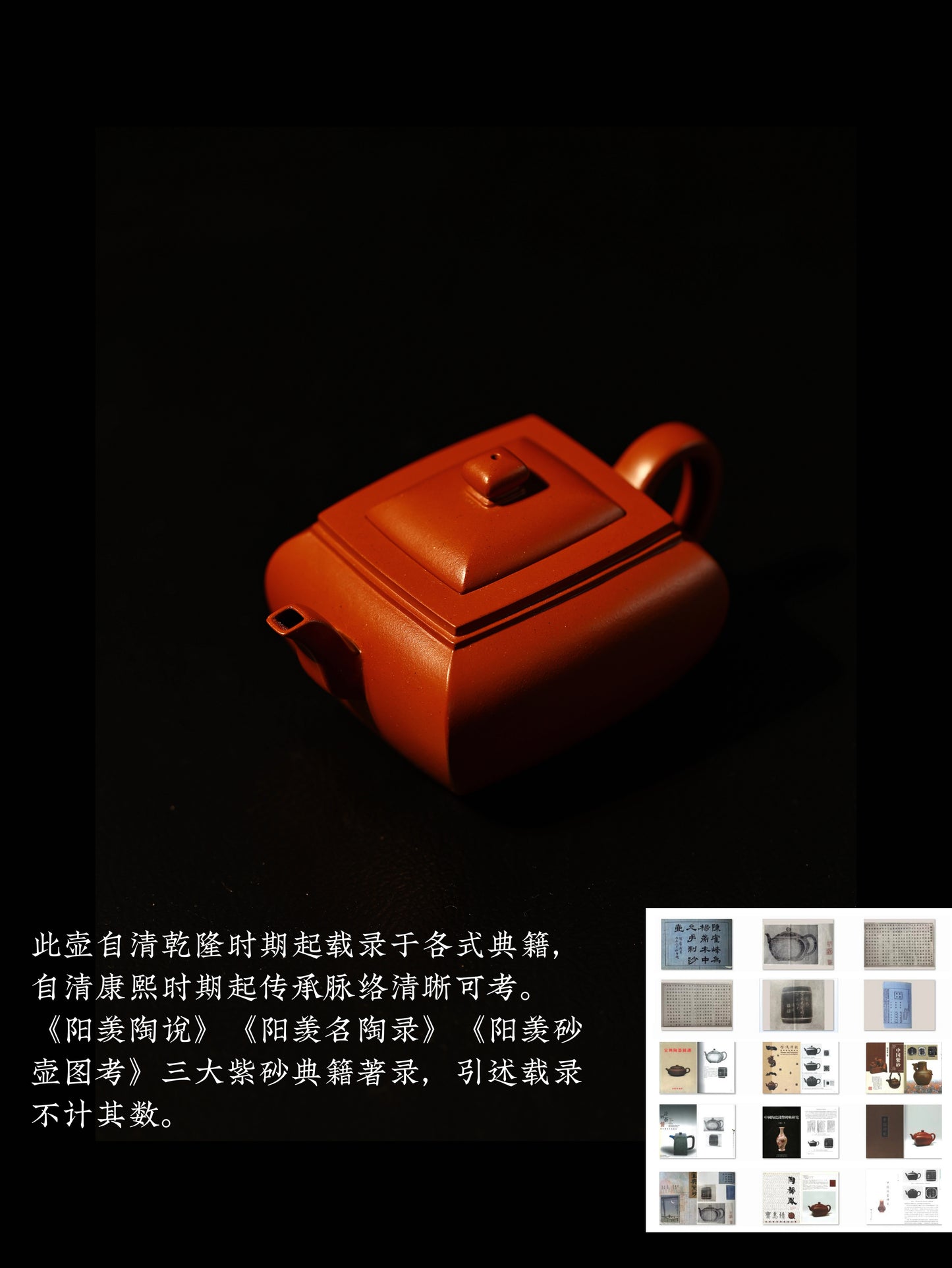 摹陳鳴遠·丁卯壺 朱泥 130cc