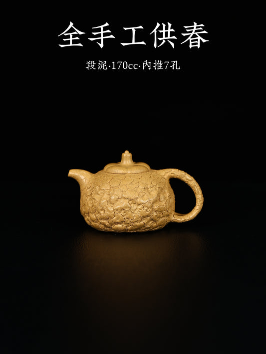 全手工供春 段泥 170cc