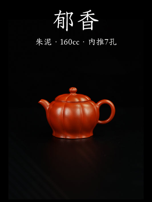 郁香 朱泥 160cc