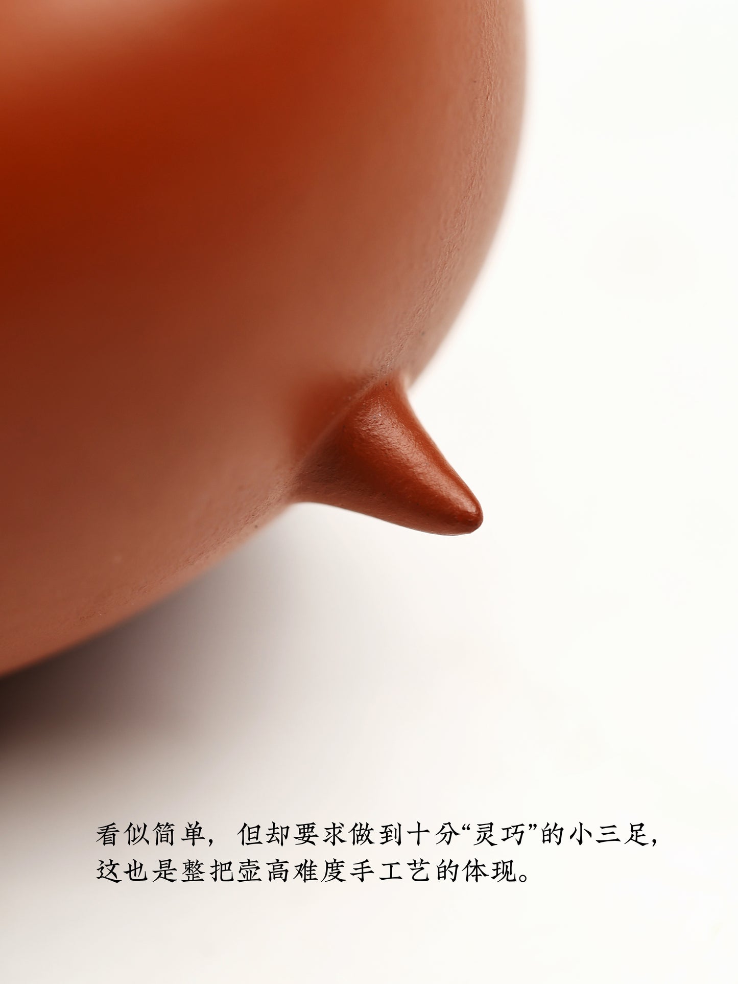摹 晚清三足水平 朱泥 100cc