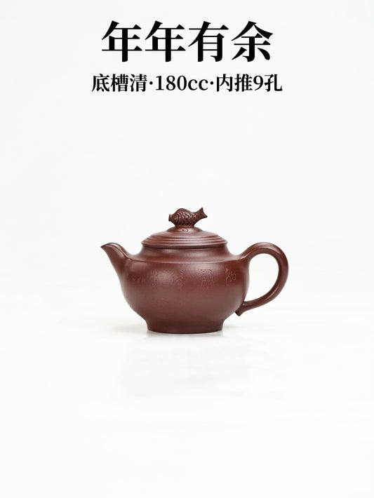 年年有餘 底槽清 180cc