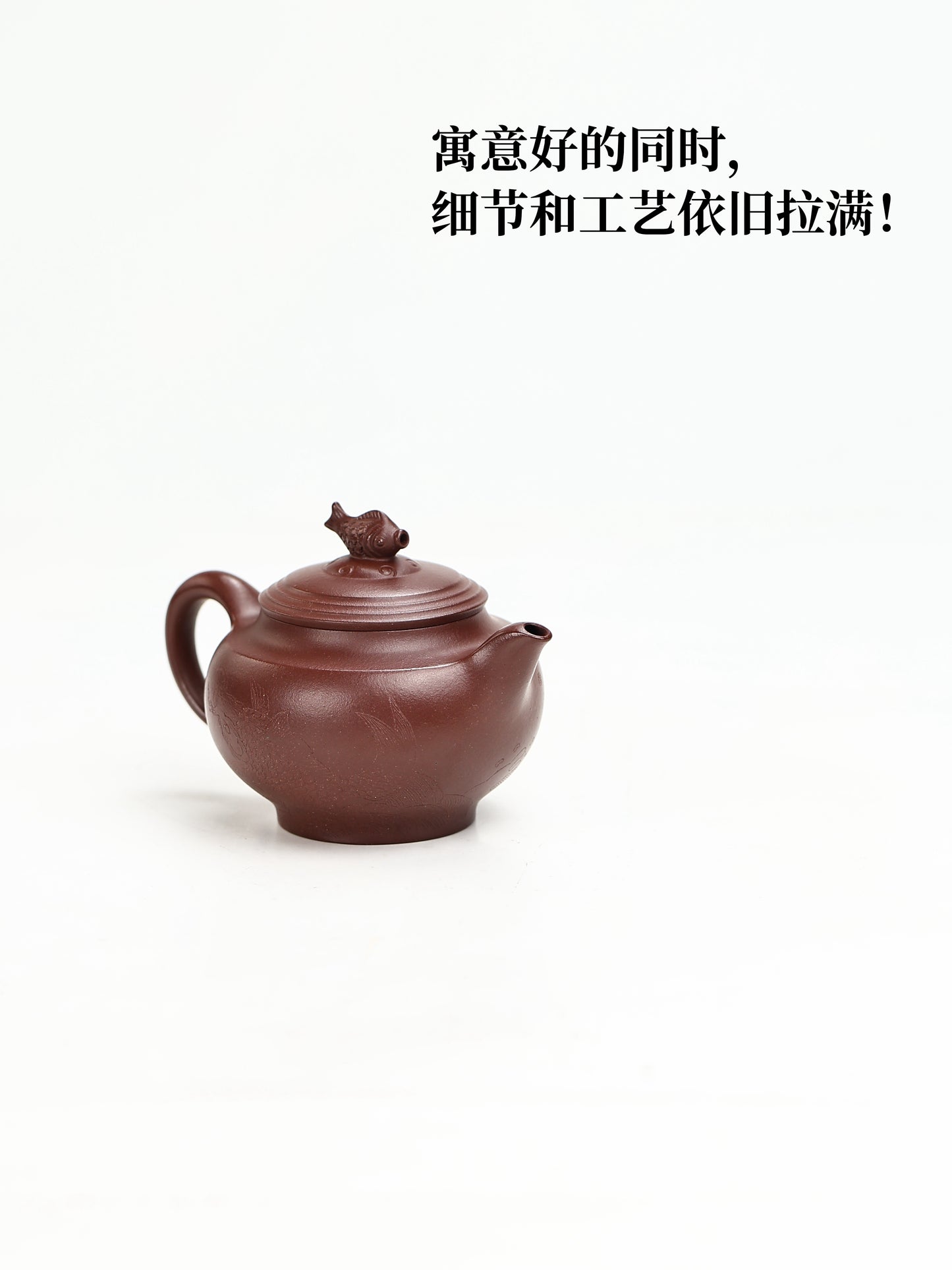 年年有餘 底槽清 180cc