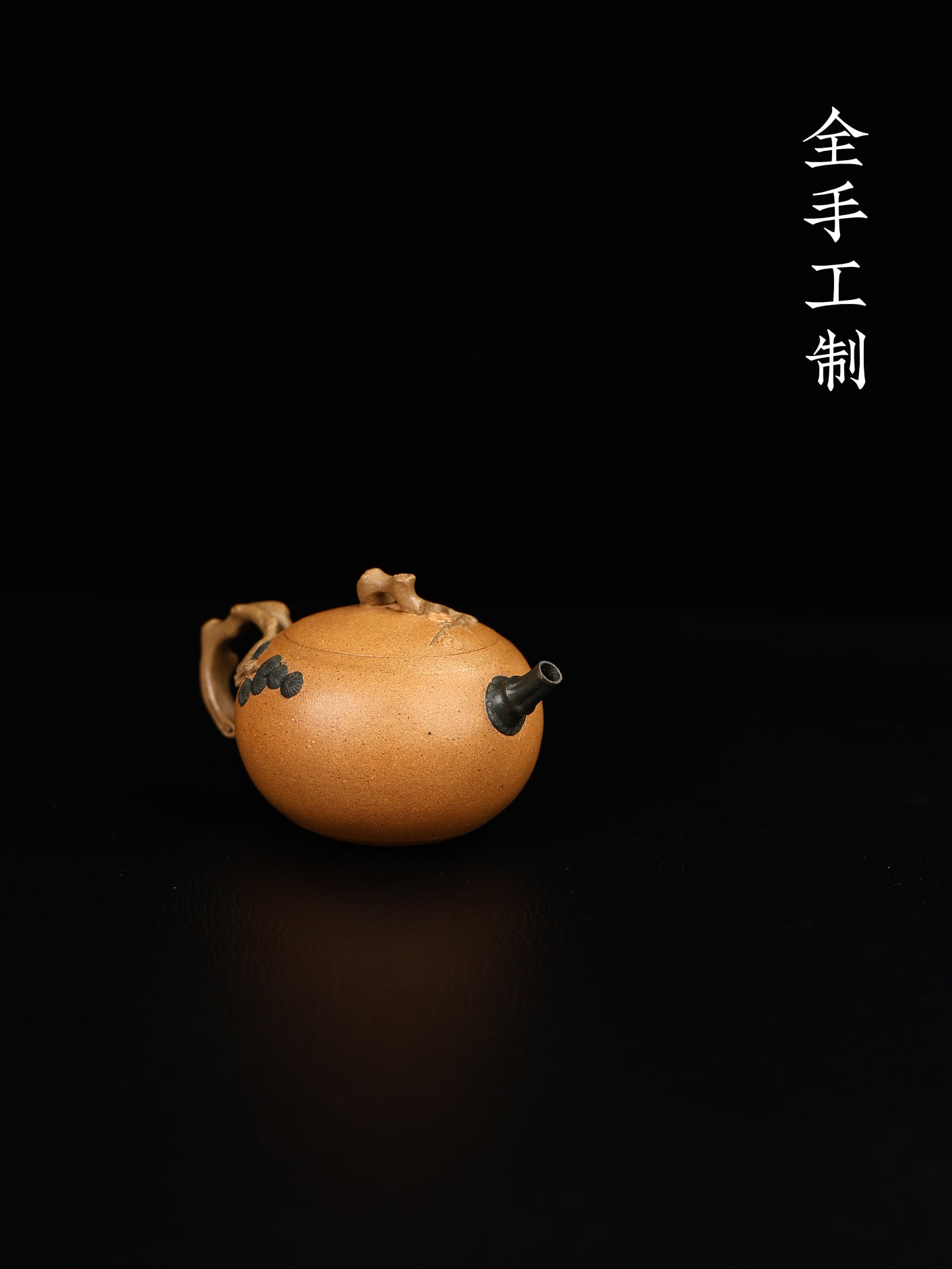 松竹梅 三友壺 段泥 170cc