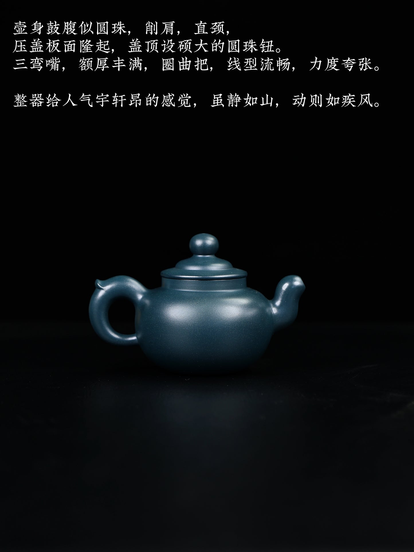 疾風 老墨綠 230cc