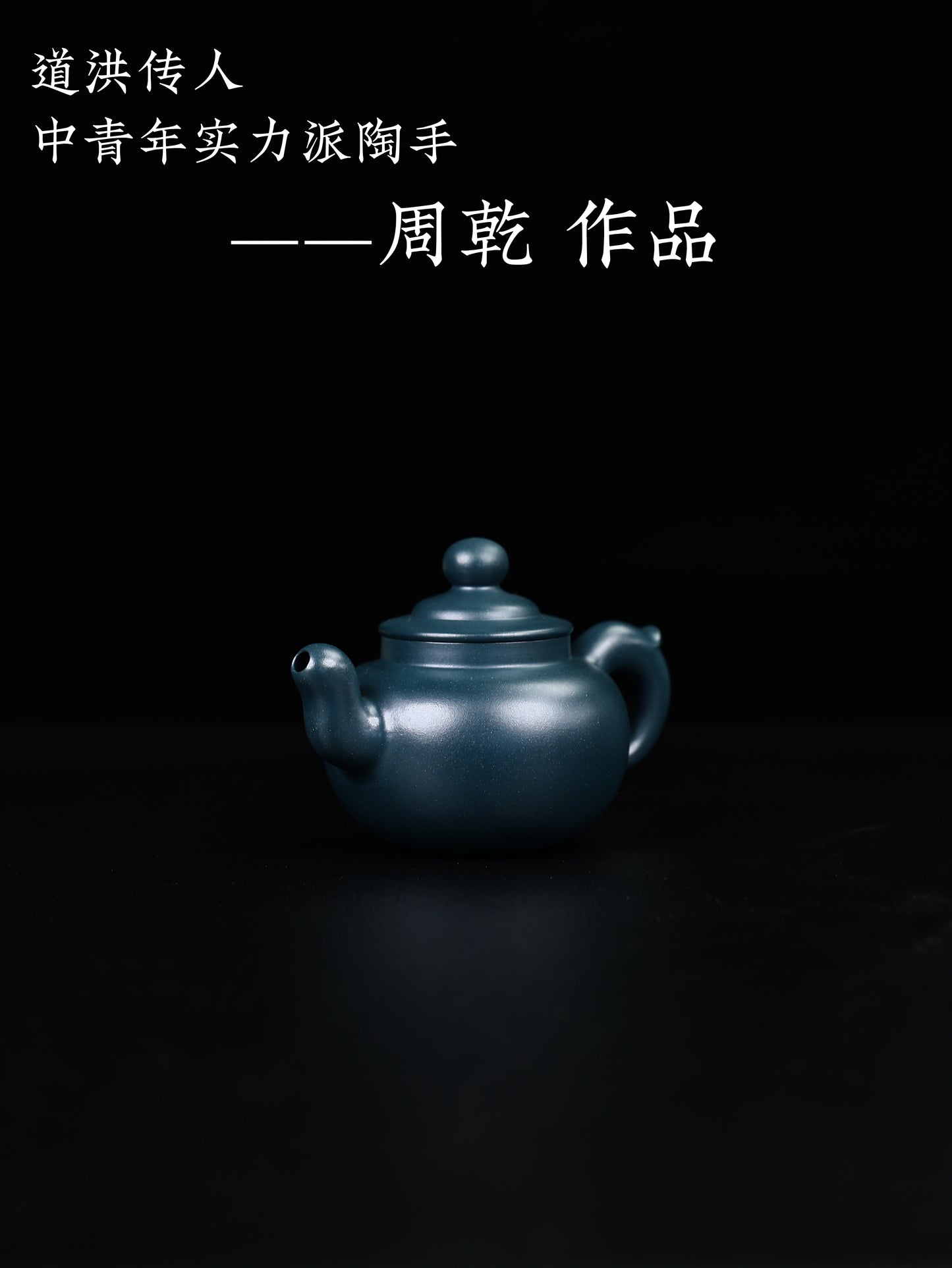 疾風 老墨綠 230cc