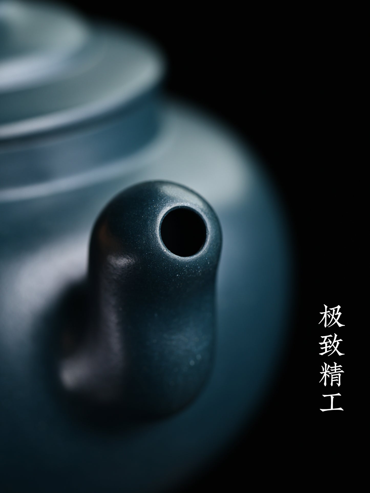 疾風 老墨綠 230cc