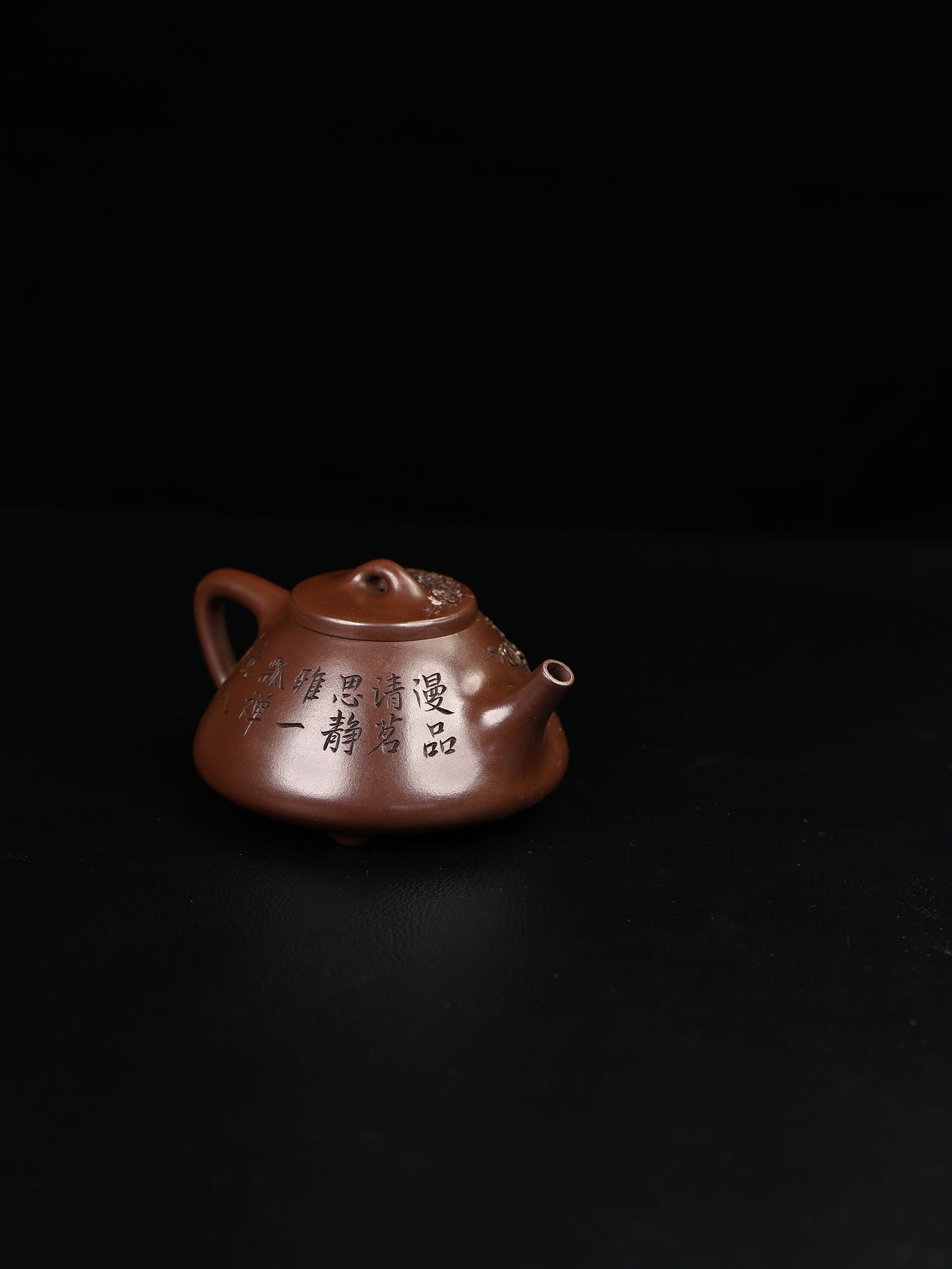 子冶石瓢 老紫泥 300cc
