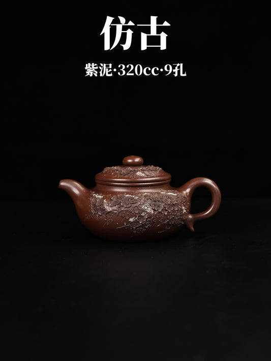 仿古 紫泥 320cc