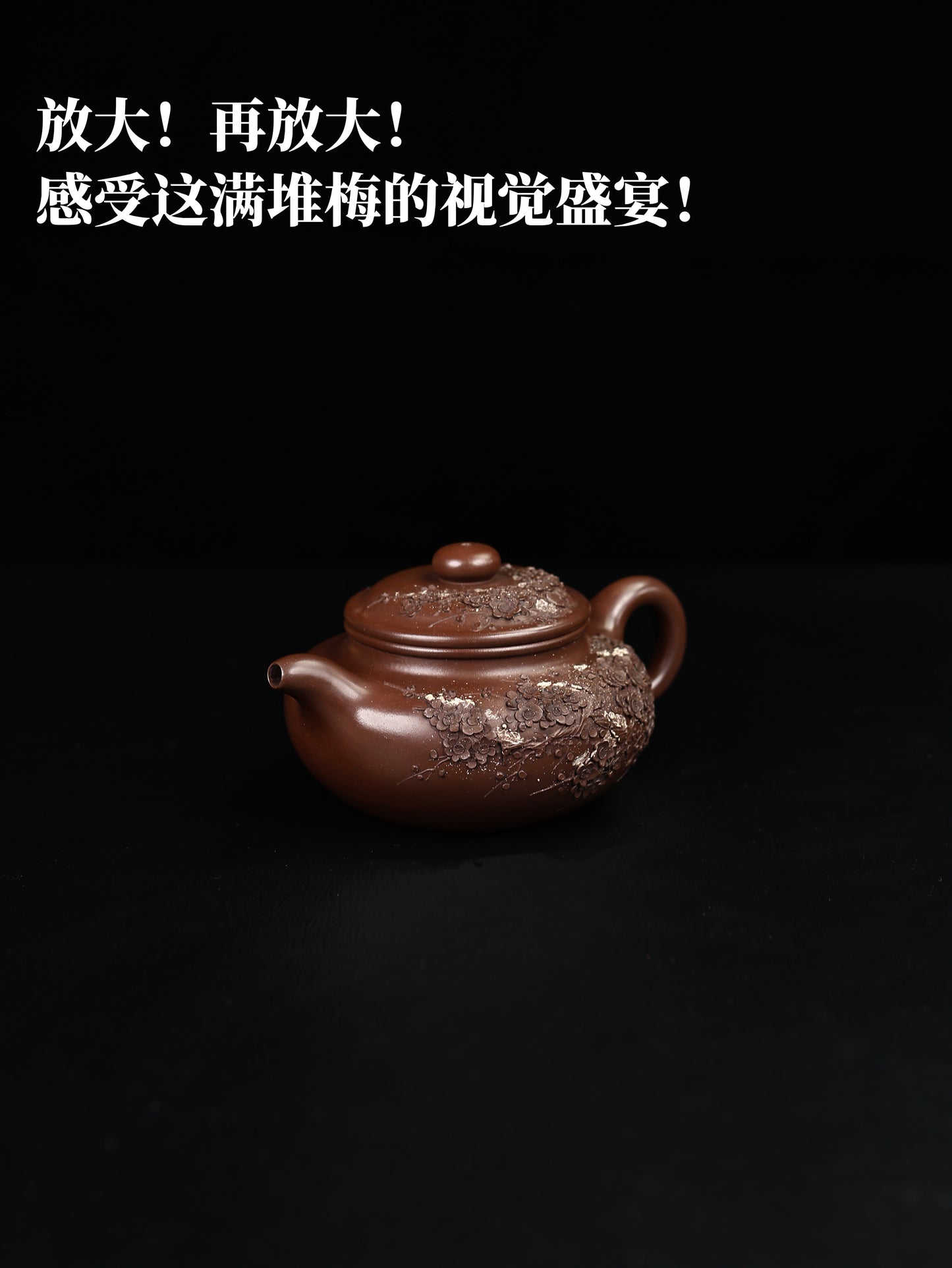 仿古 紫泥 320cc
