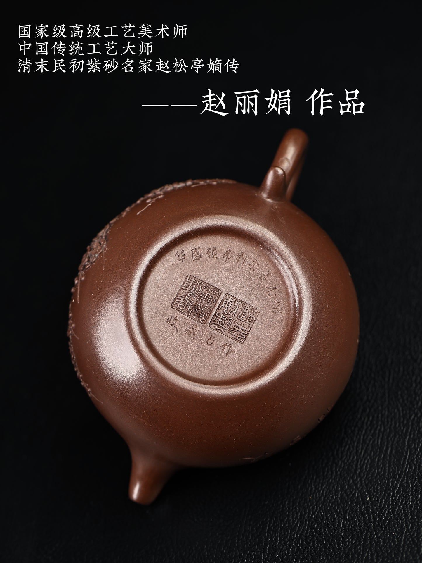 仿古 紫泥 320cc