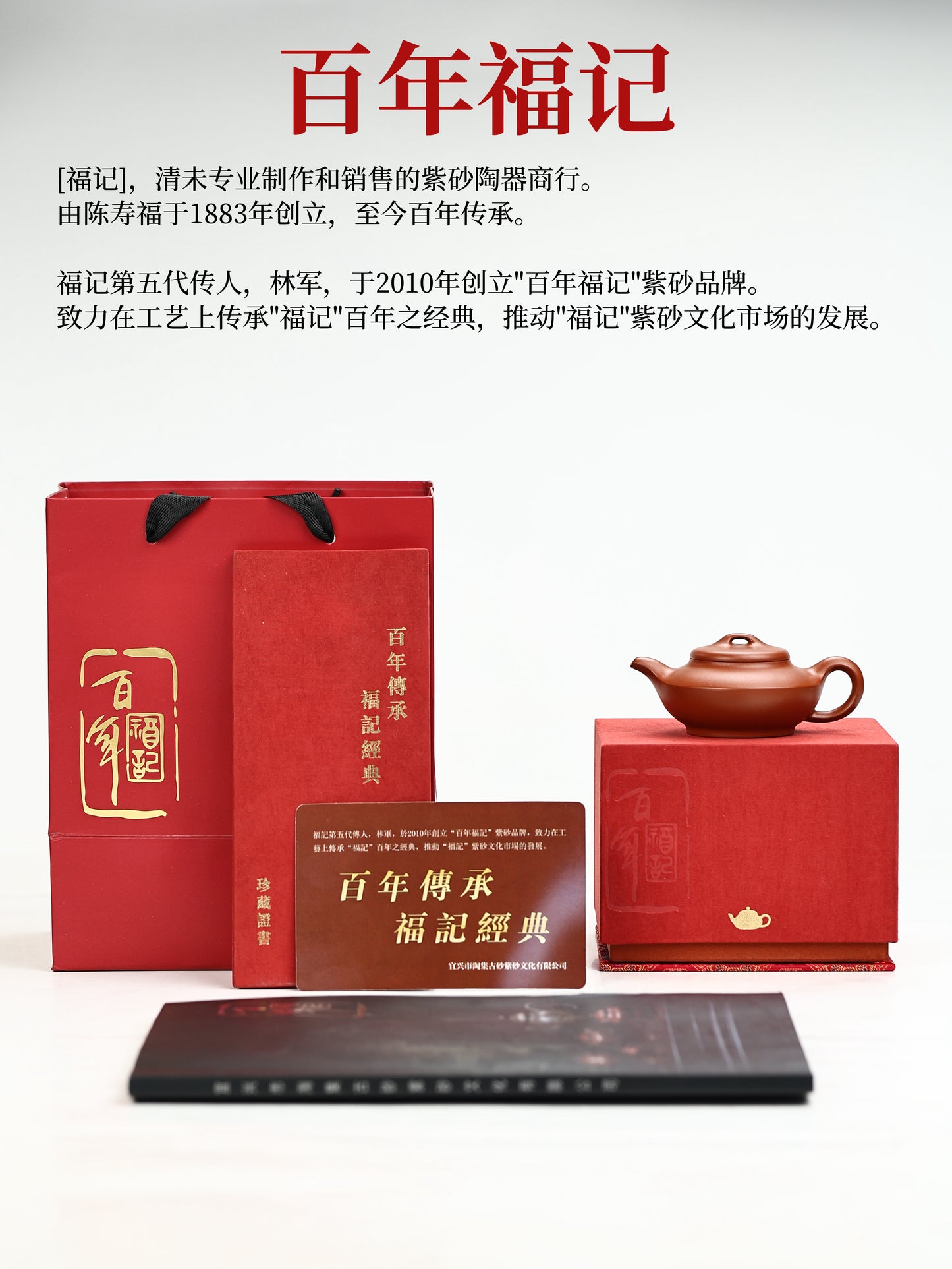 摹王寅春款·合歡 朱泥 120cc