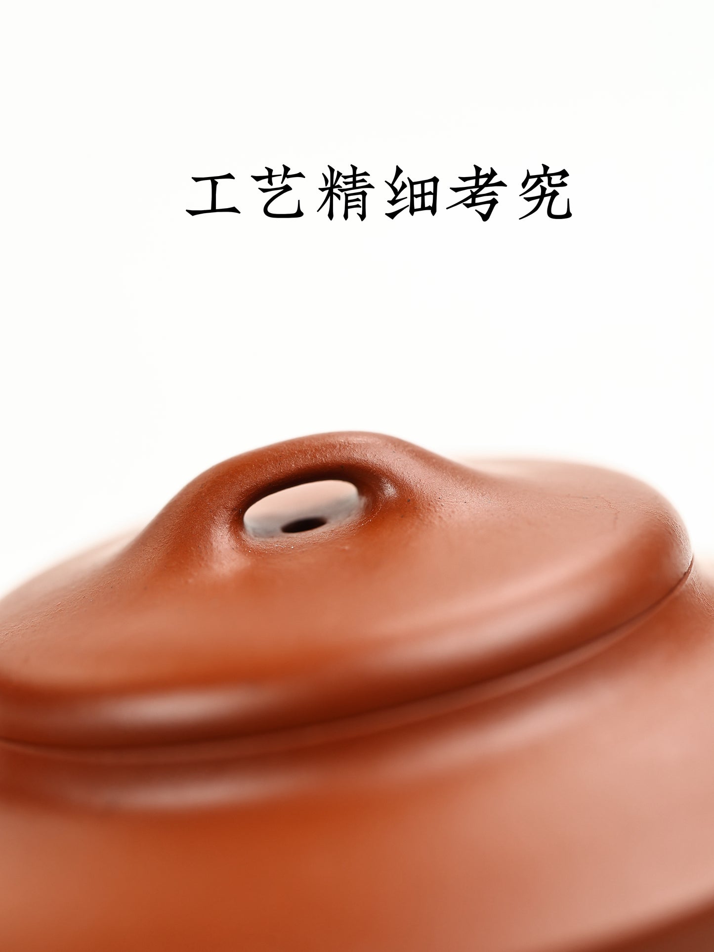 摹王寅春款·合歡 朱泥 120cc