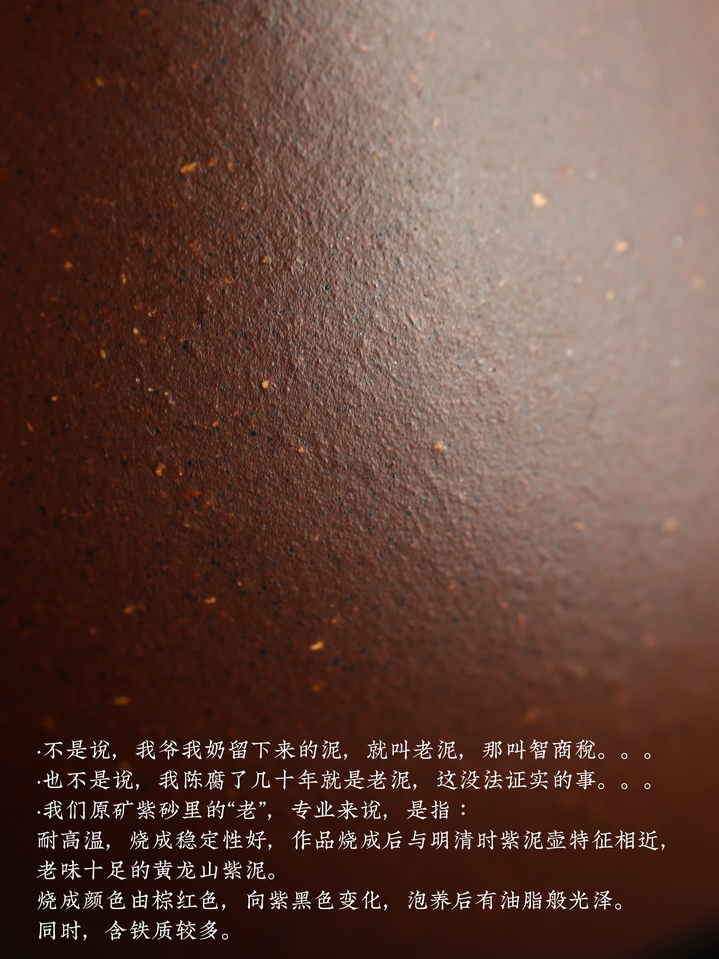 瓜梨壺 老紫泥 130cc