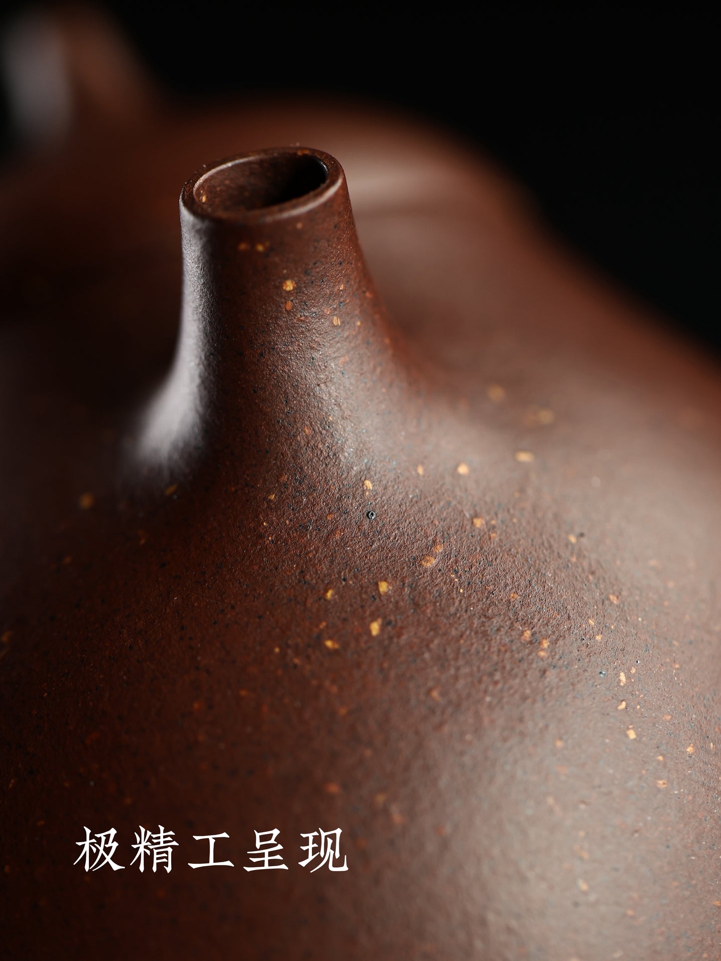 瓜梨壺 老紫泥 130cc