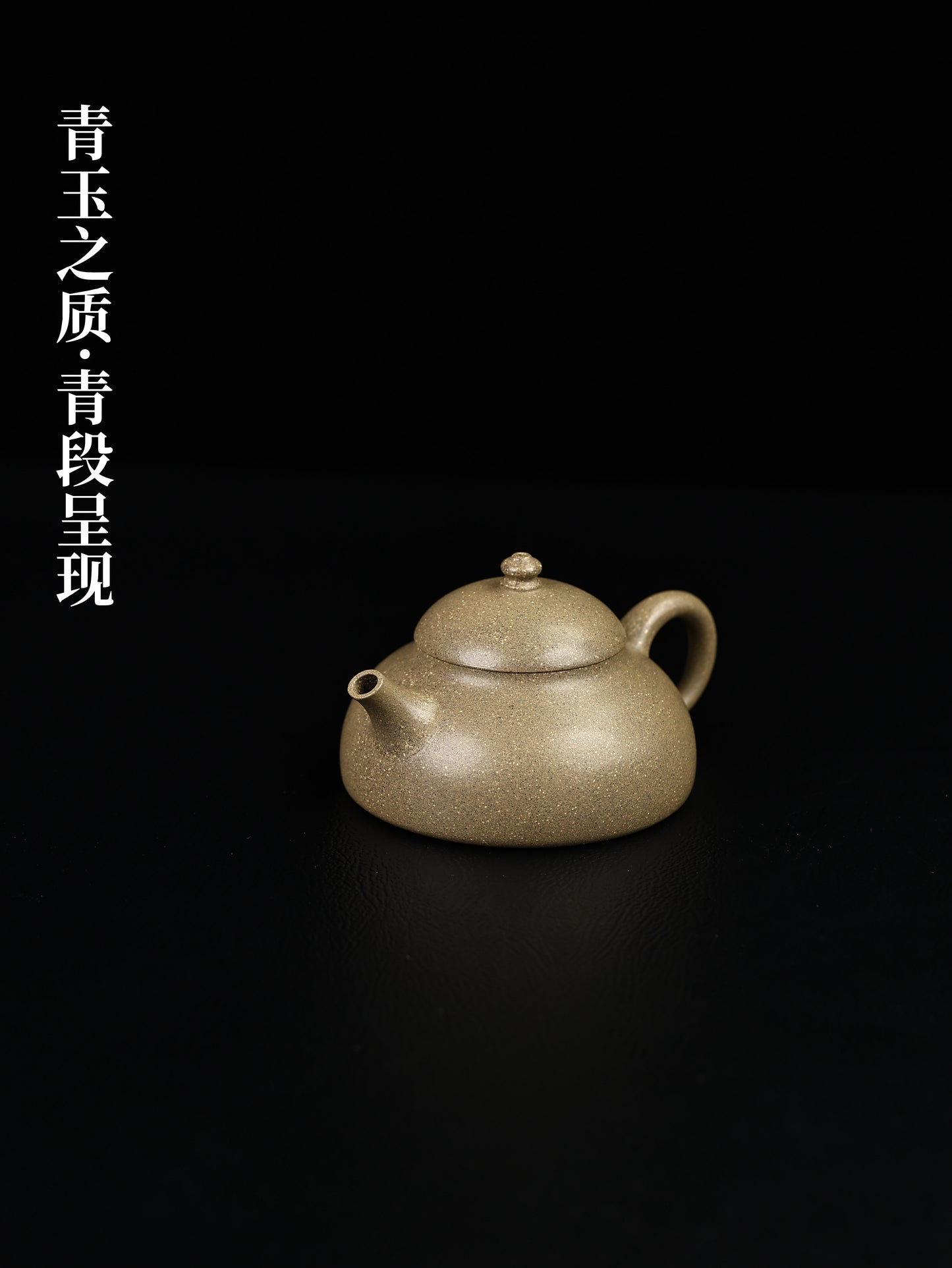 大蘊笠帽 青段 150cc