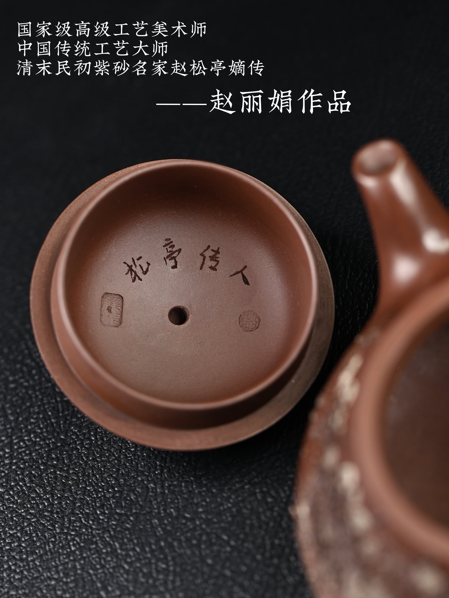 漢棠石瓢 老紫泥 260cc