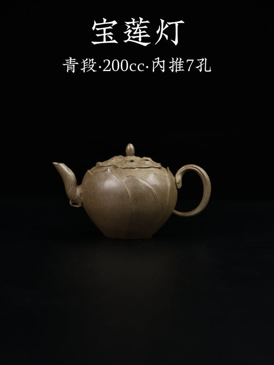 寶蓮燈 青段 200cc