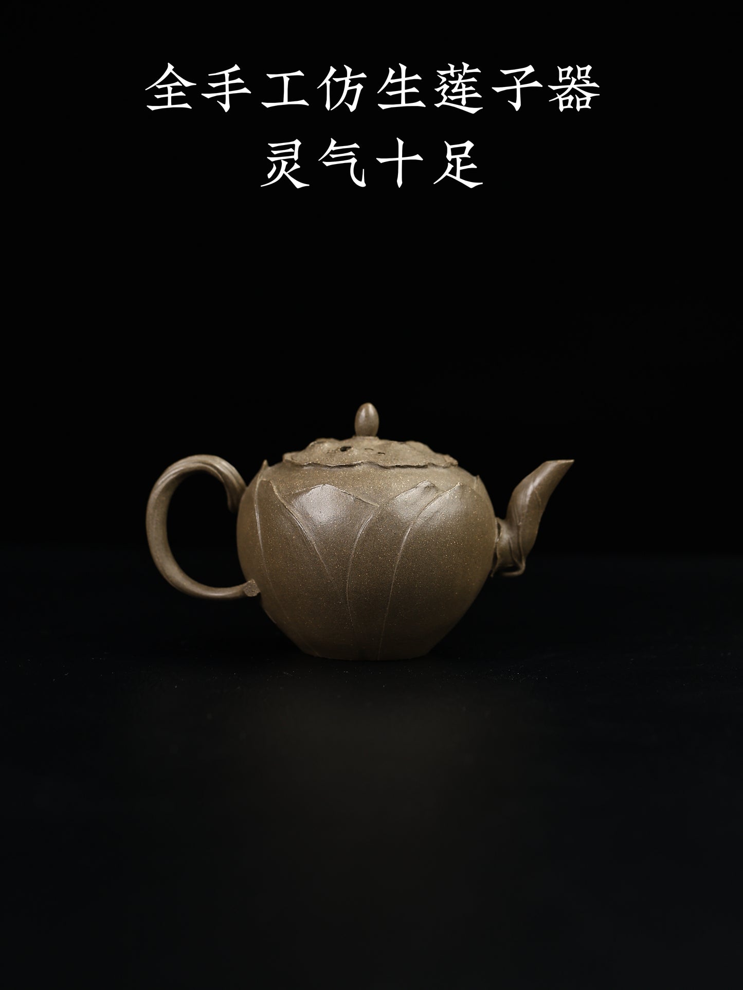 寶蓮燈 青段 200cc