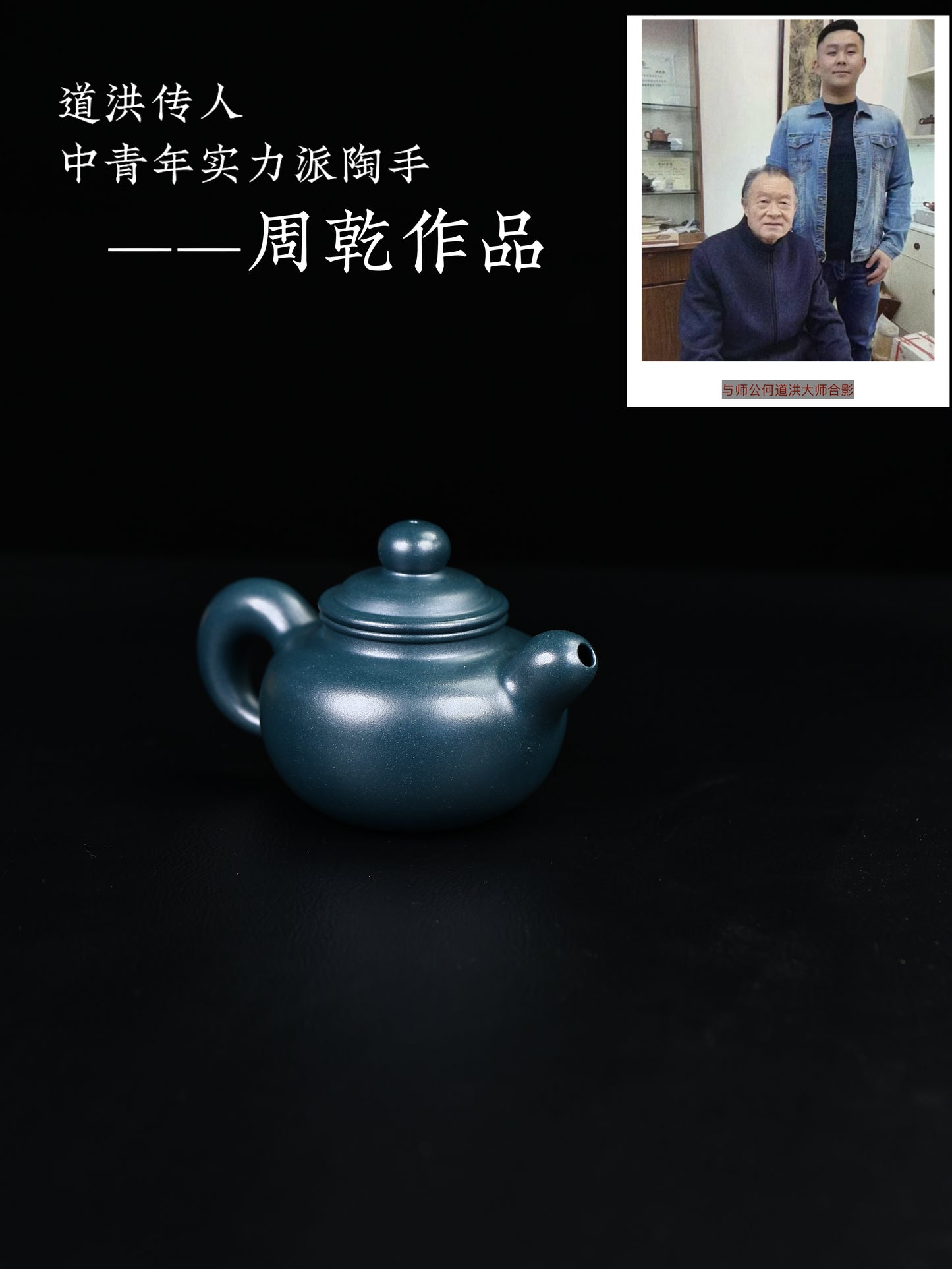 砥礪 老墨綠 200cc