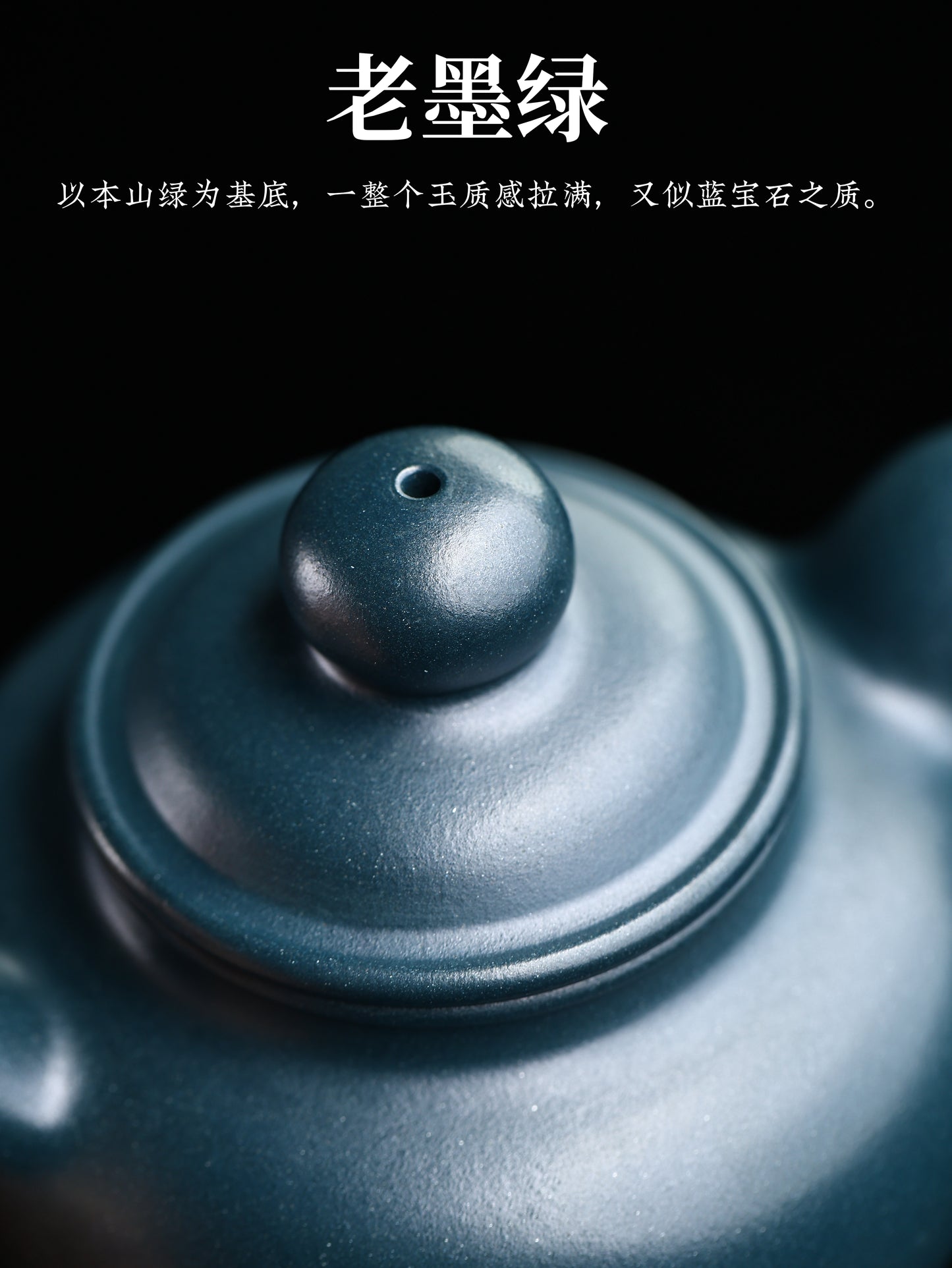 砥礪 老墨綠 200cc