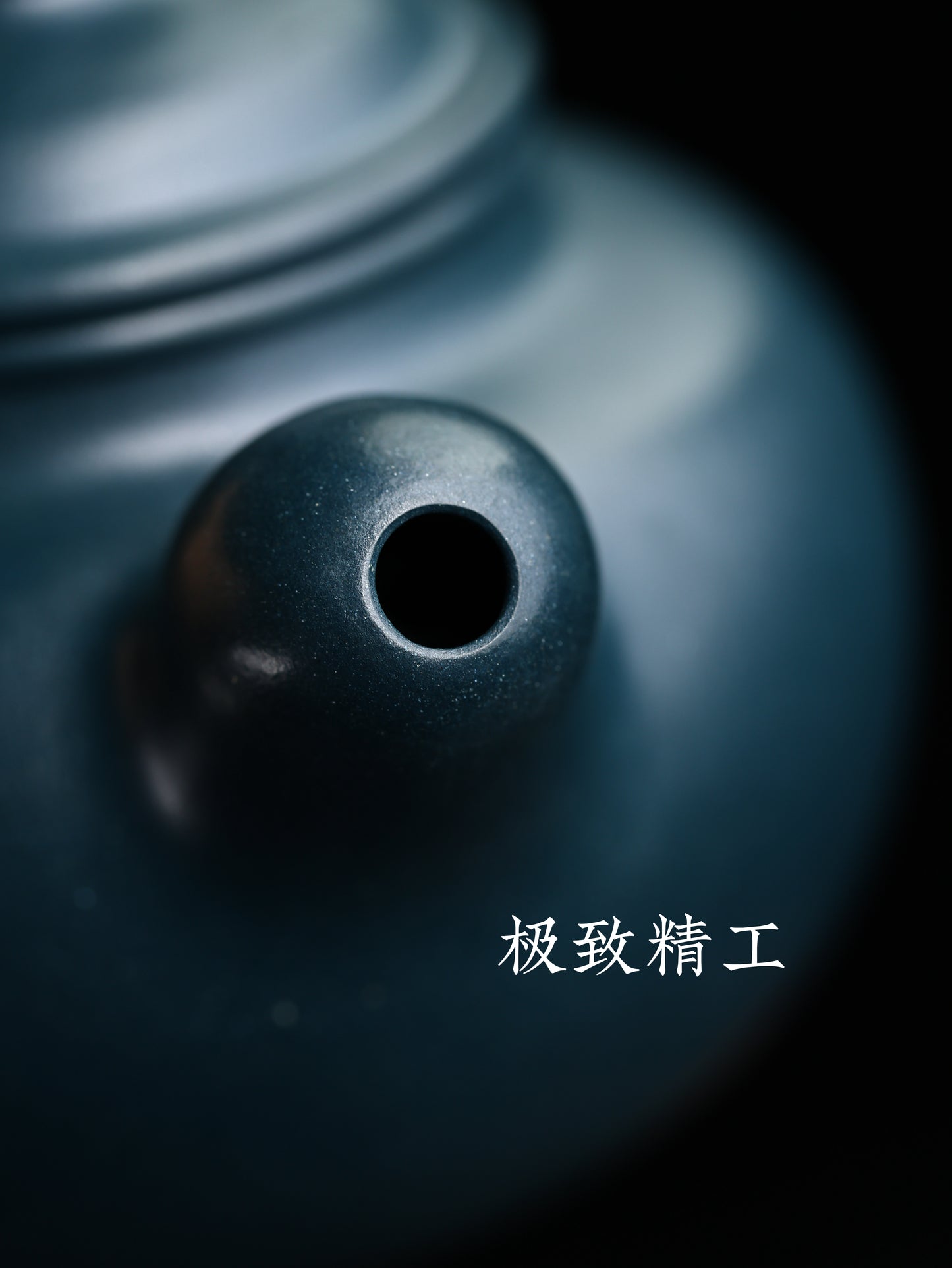 砥礪 老墨綠 200cc