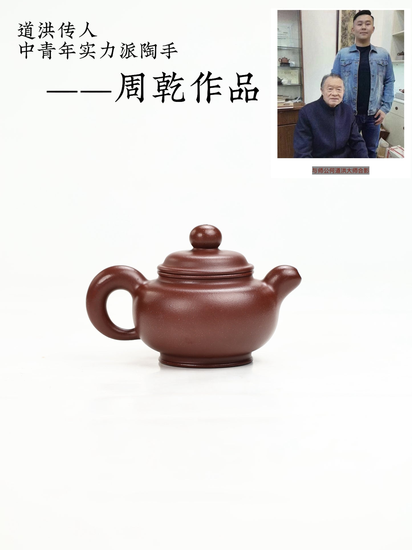 道洪掇隻 底槽清 200cc