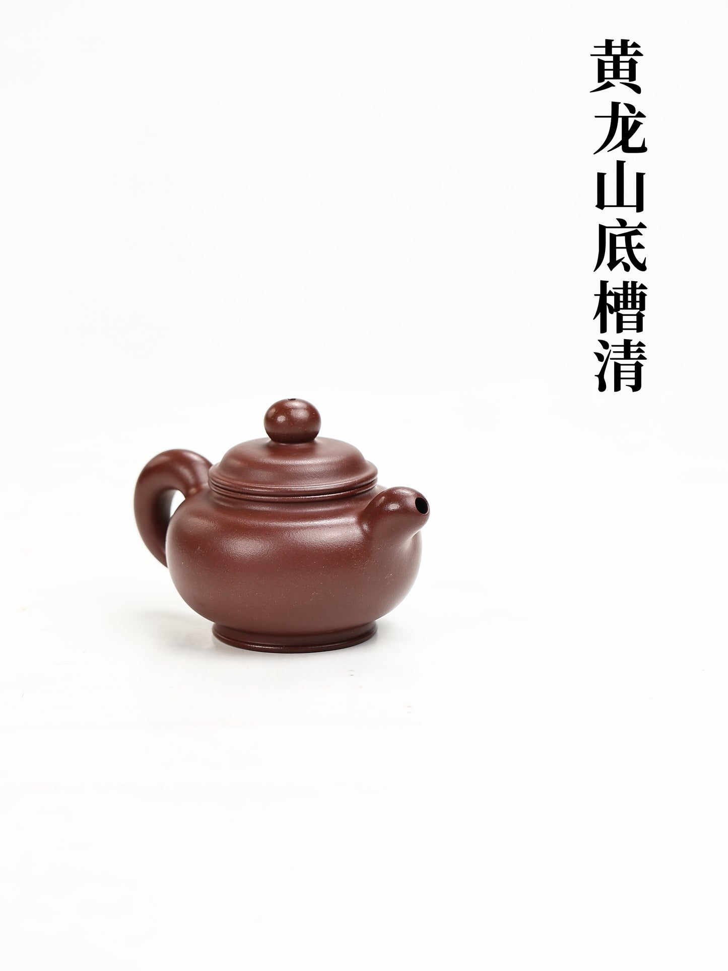 道洪掇隻 底槽清 200cc