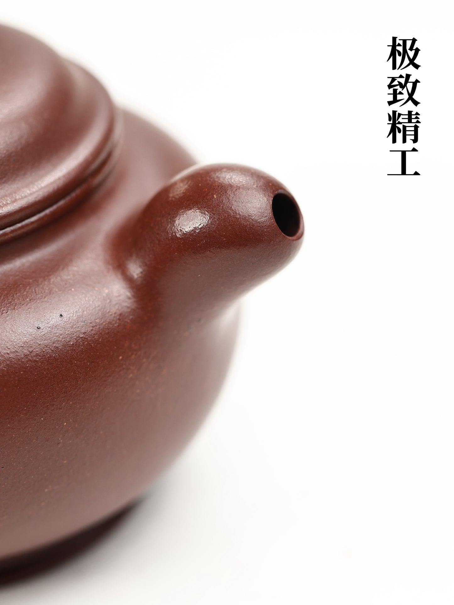道洪掇隻 底槽清 200cc