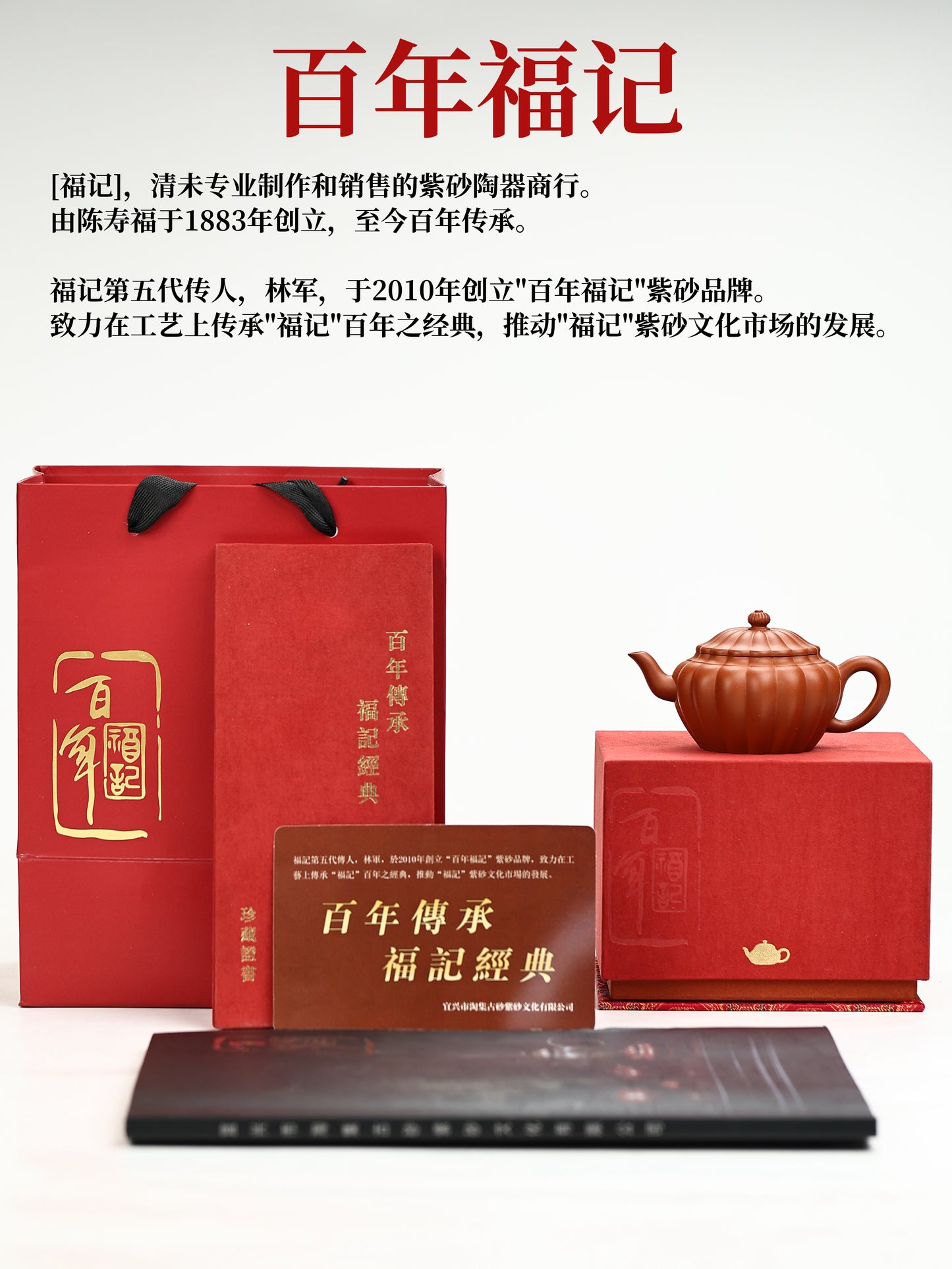 明末清初菊瓣壶 早期朱泥 130cc