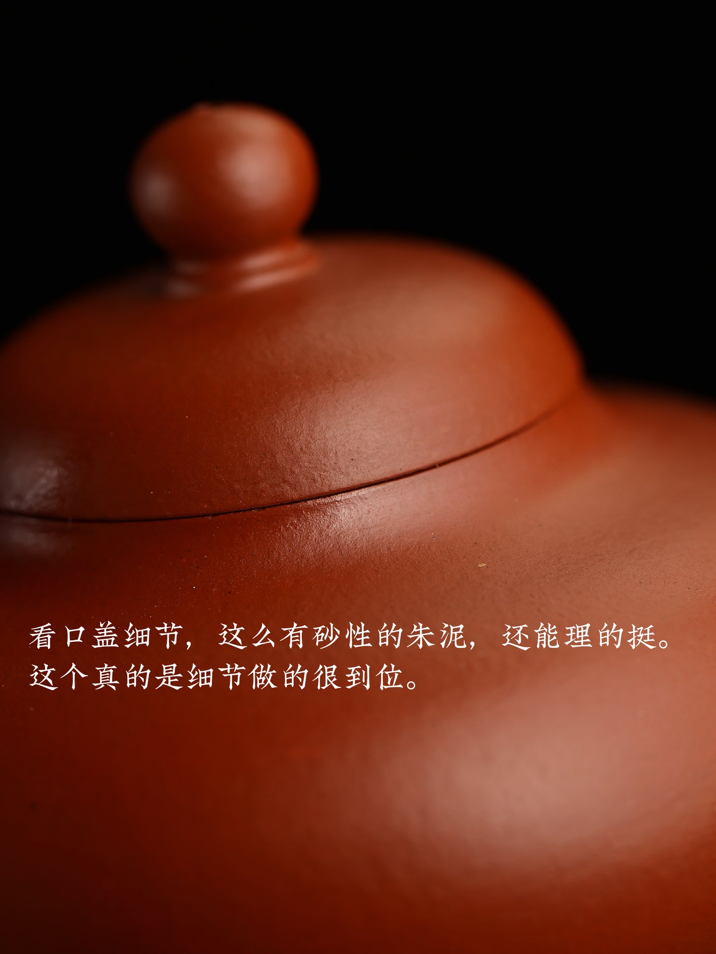 華穎 朱泥 130cc