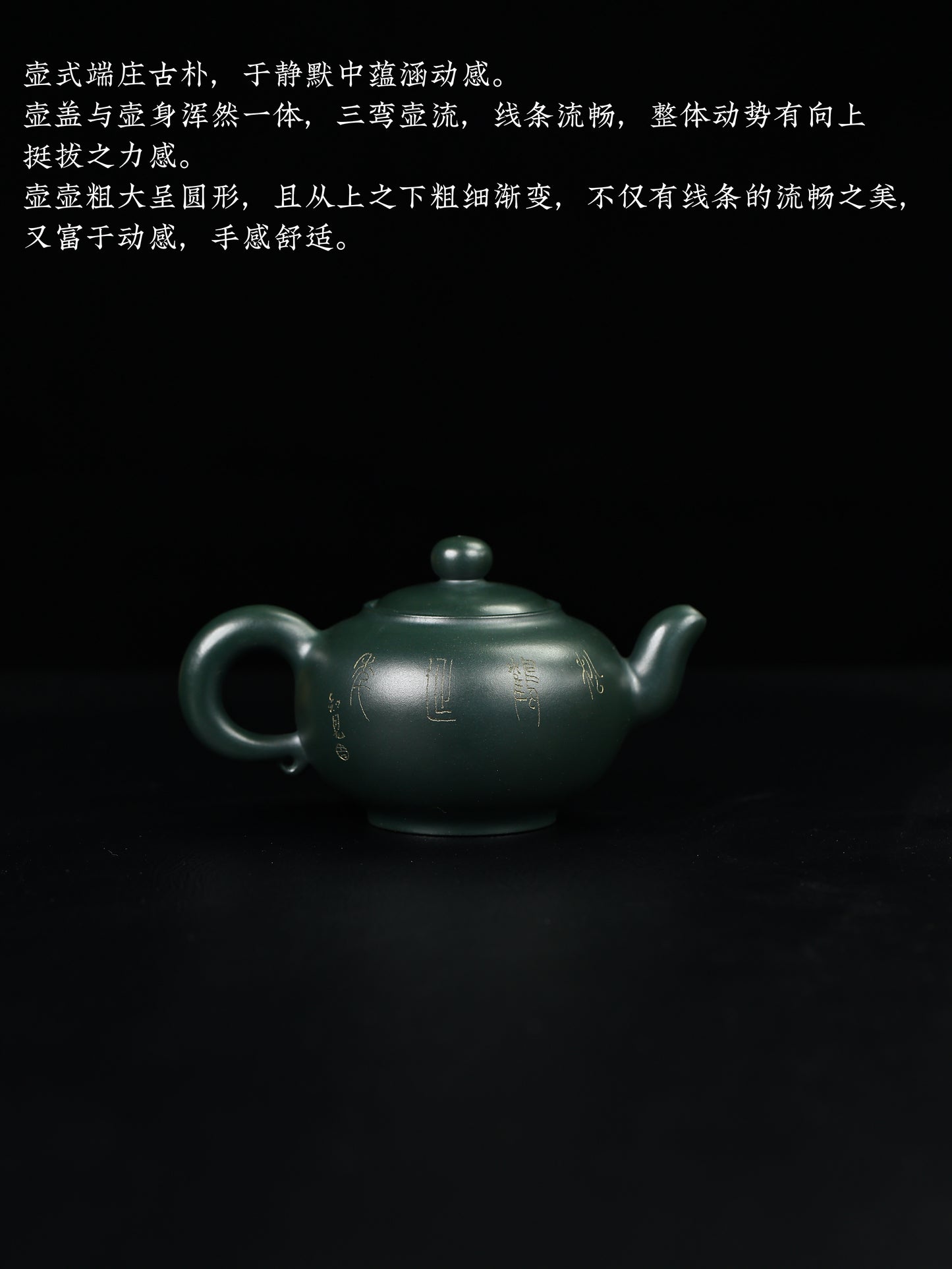 樂圓 民國綠泥 220cc