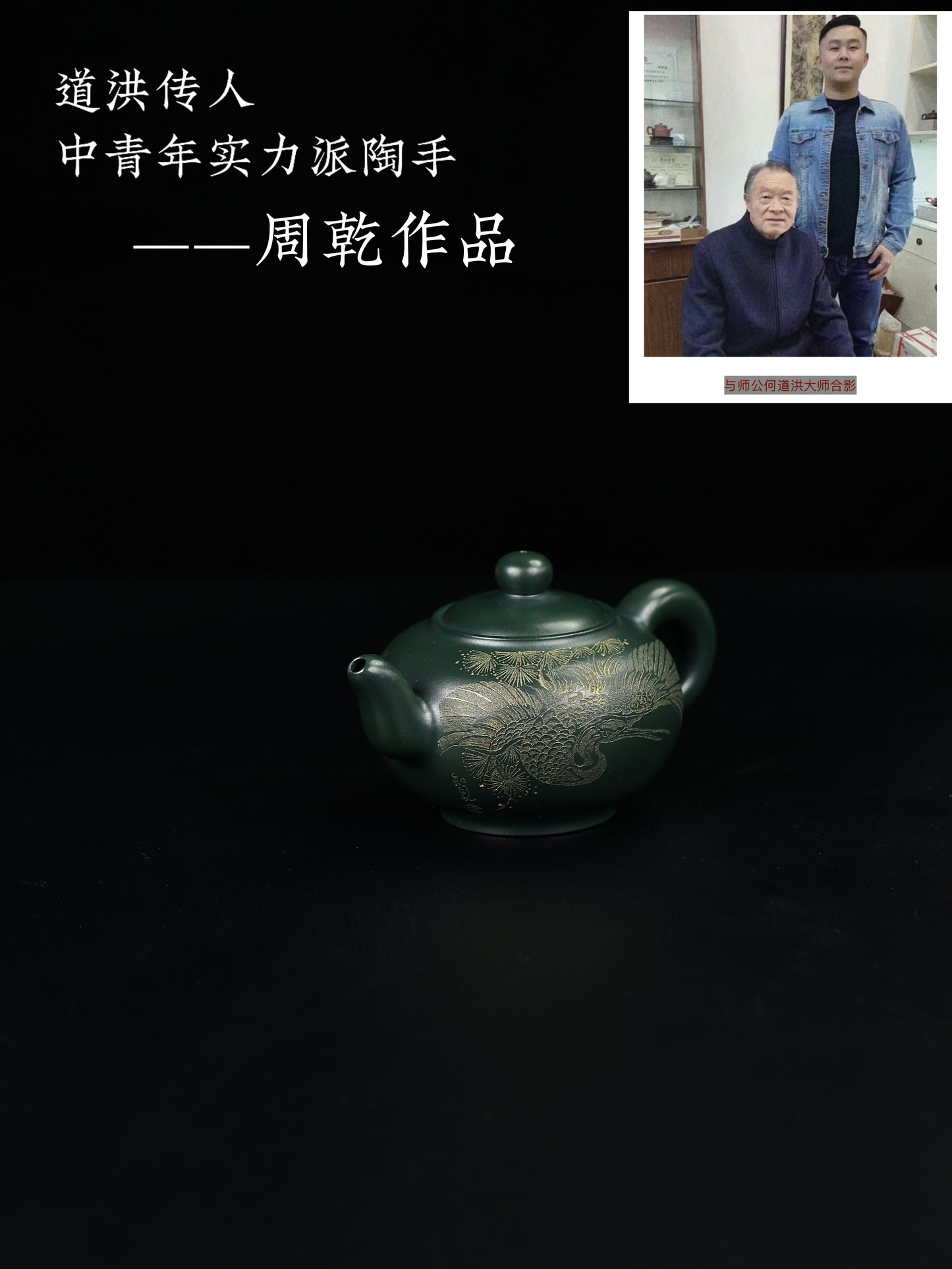 樂圓 民國綠泥 220cc