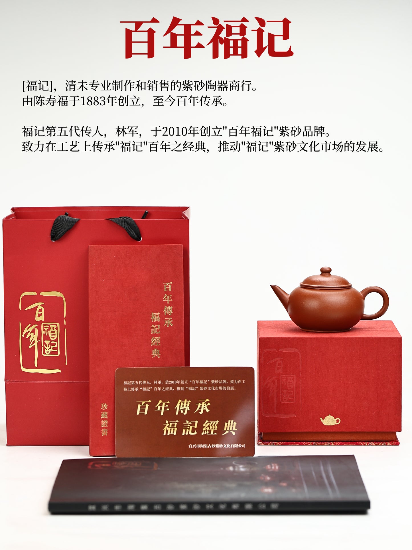 全手工水平 早期朱泥 160cc