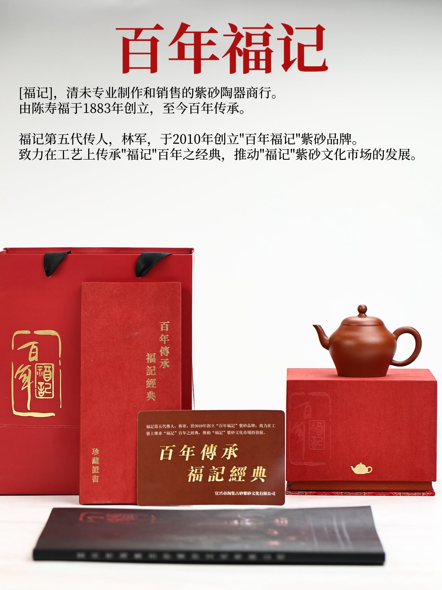 摹|清早期鳴遠款·瓮型壺 早期朱泥 120cc