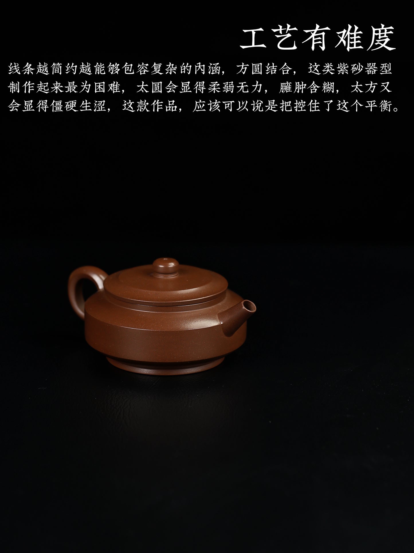 仲芳週盤 紫泥 160cc