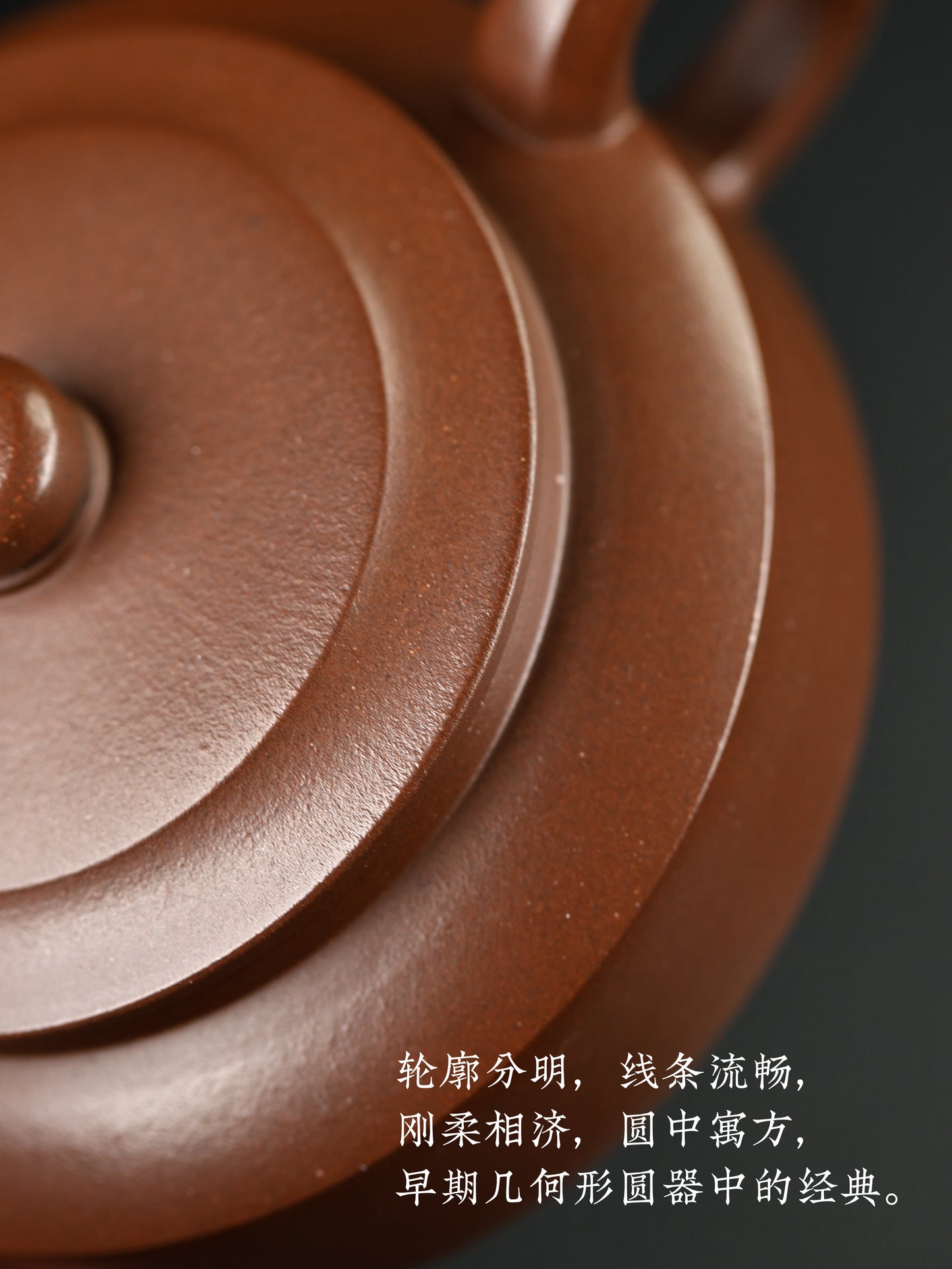 仲芳週盤 紫泥 160cc