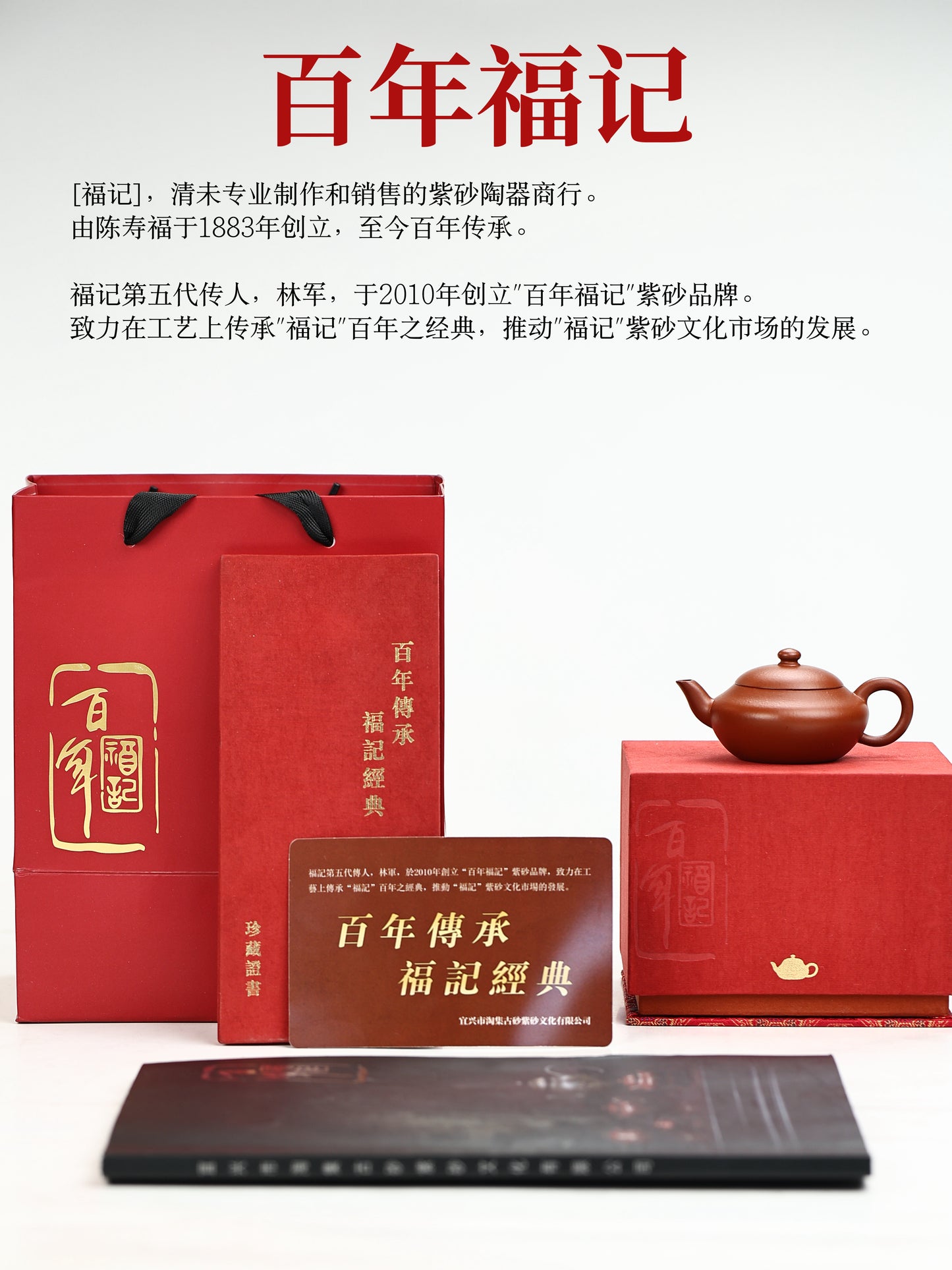 摹|清·邵其中款·扁圓壺 朱泥 90cc