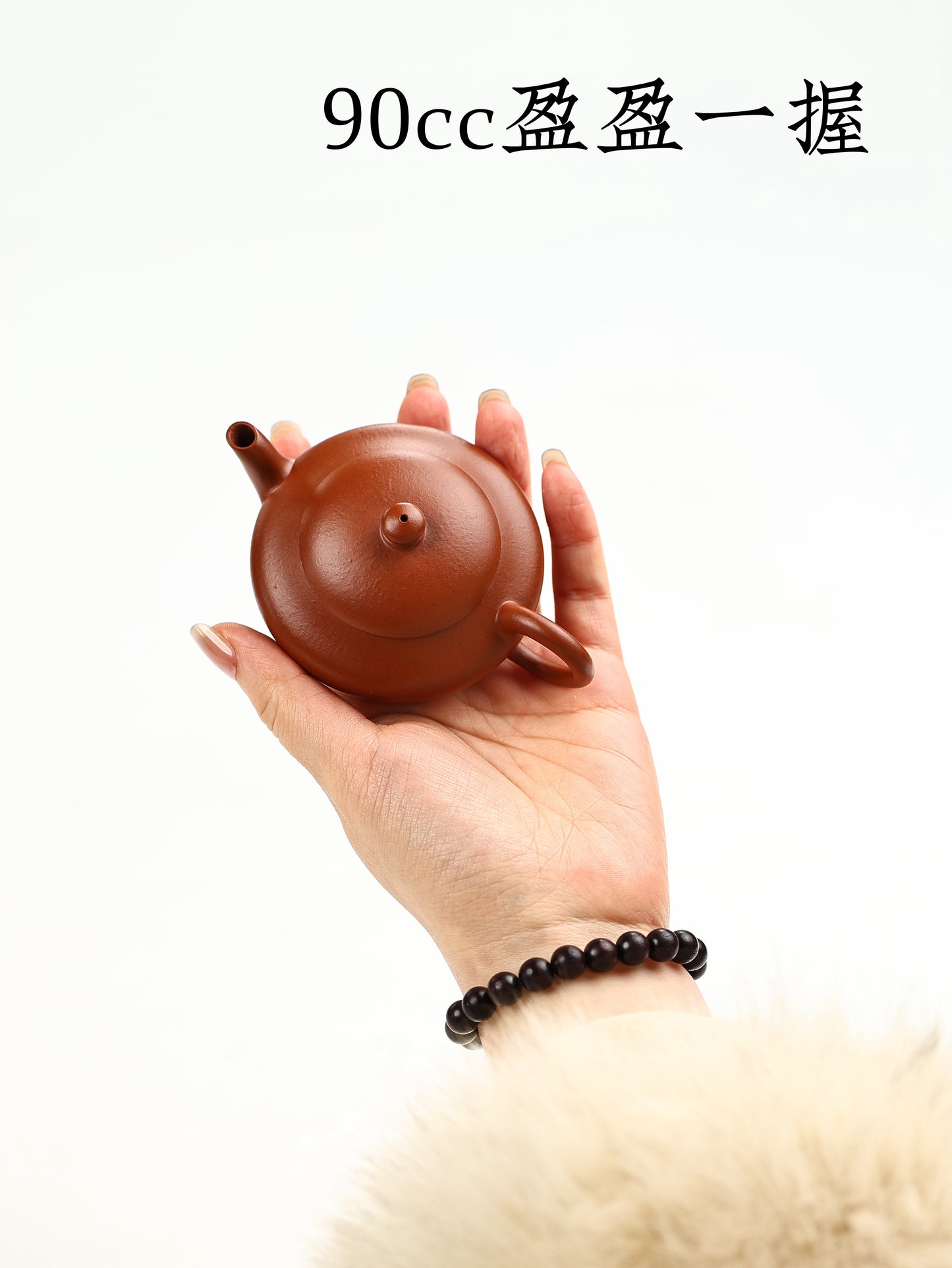 摹|清·邵其中款·扁圓壺 朱泥 90cc