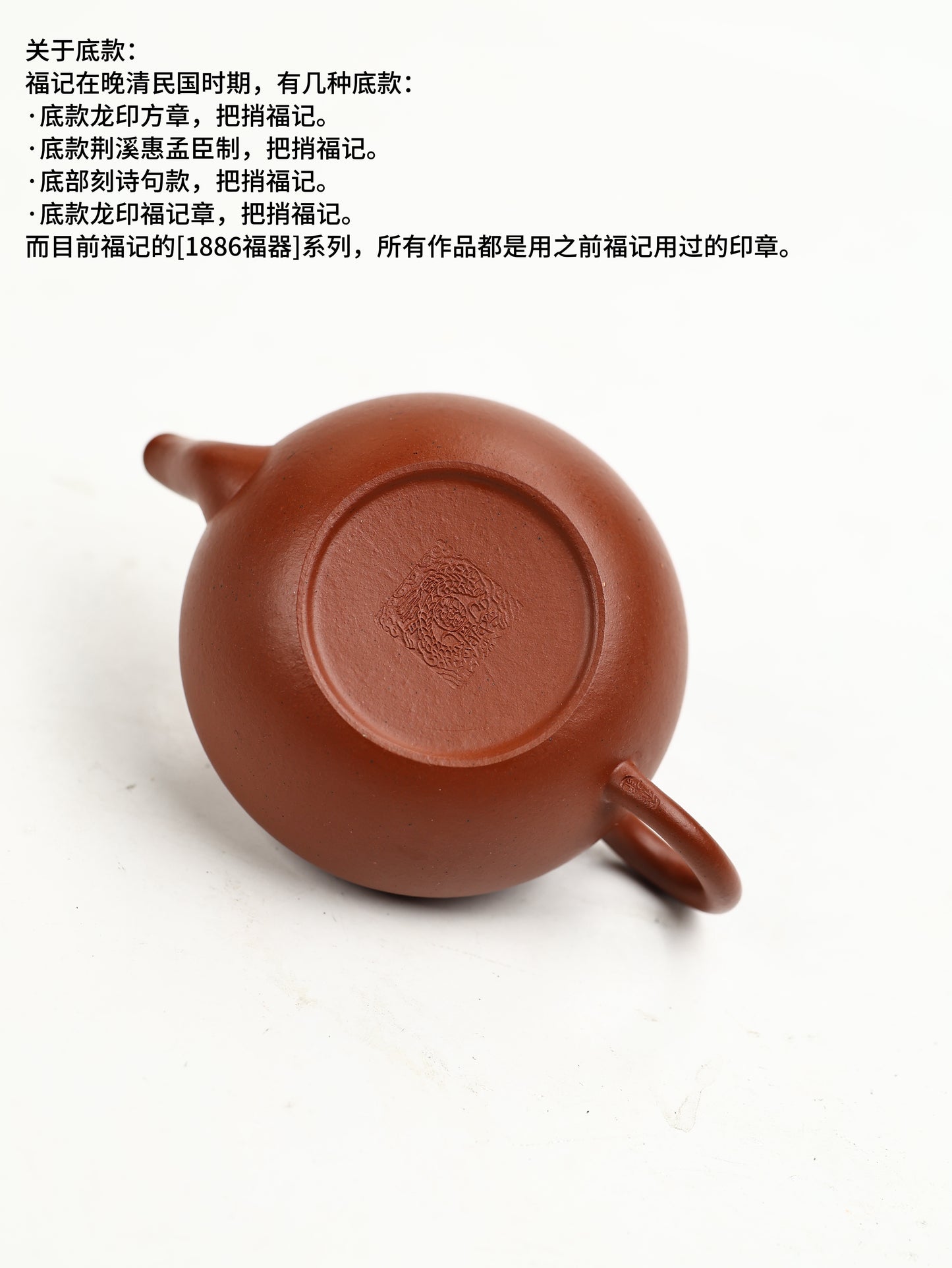 摹|清·邵其中款·扁圓壺 朱泥 90cc