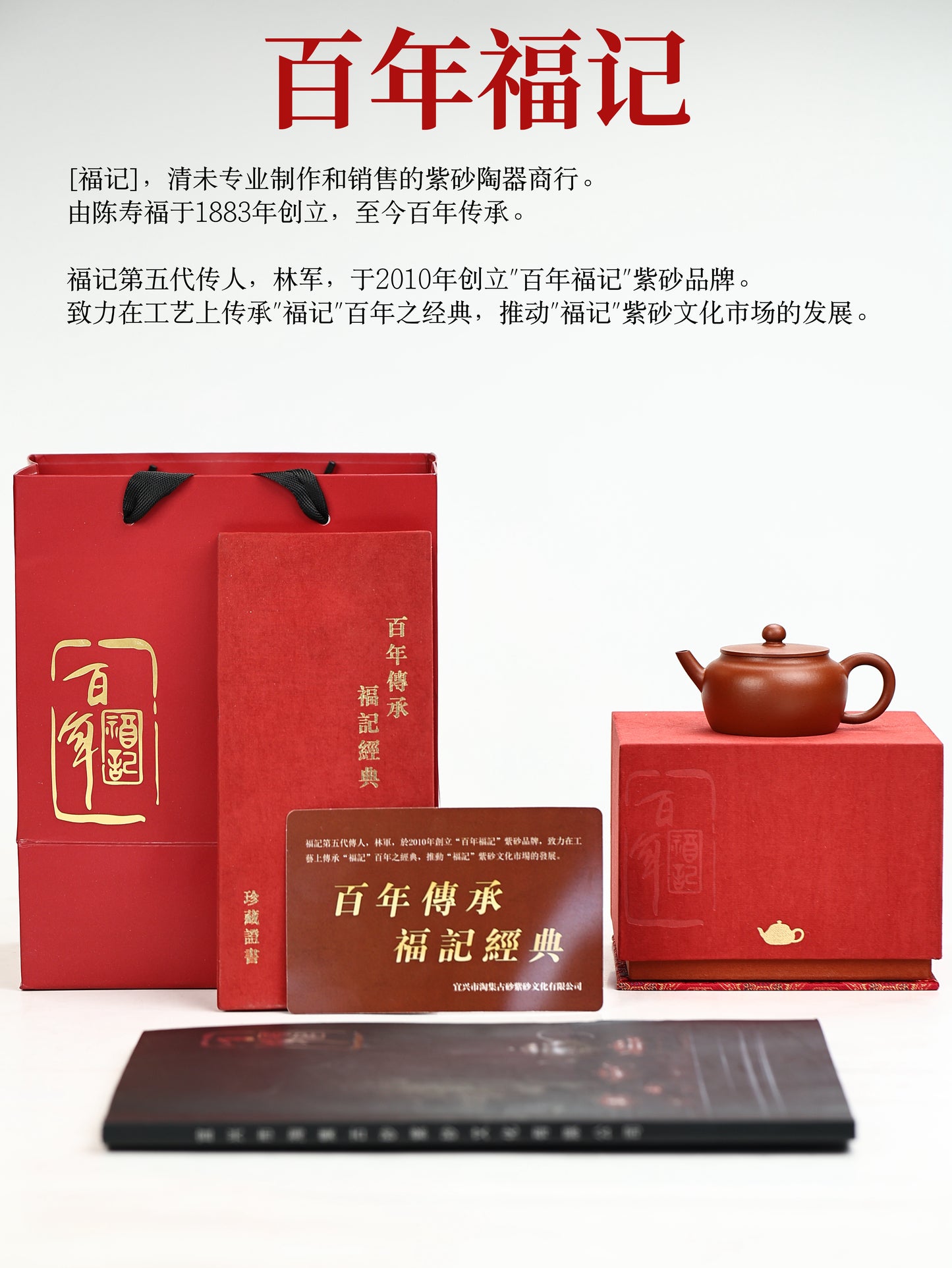 摹|清代精品定制款【世德堂】平蓋桑扁壺 朱泥 90cc